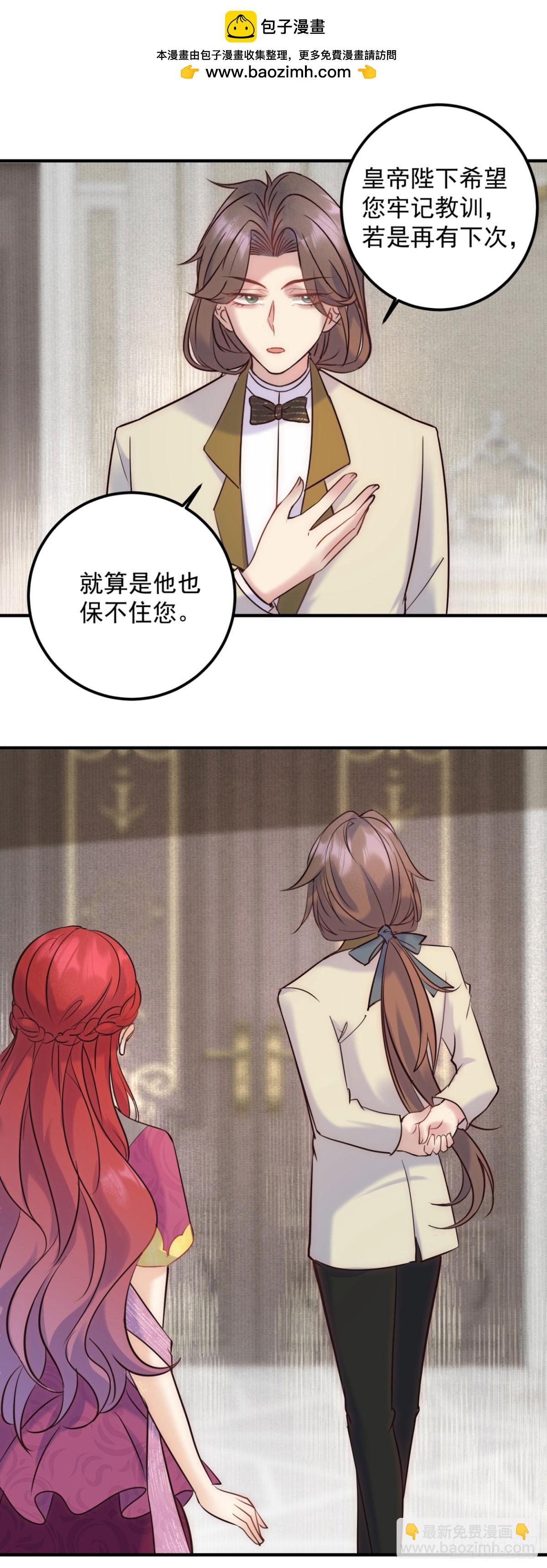 第83话 恋爱脑-第84话