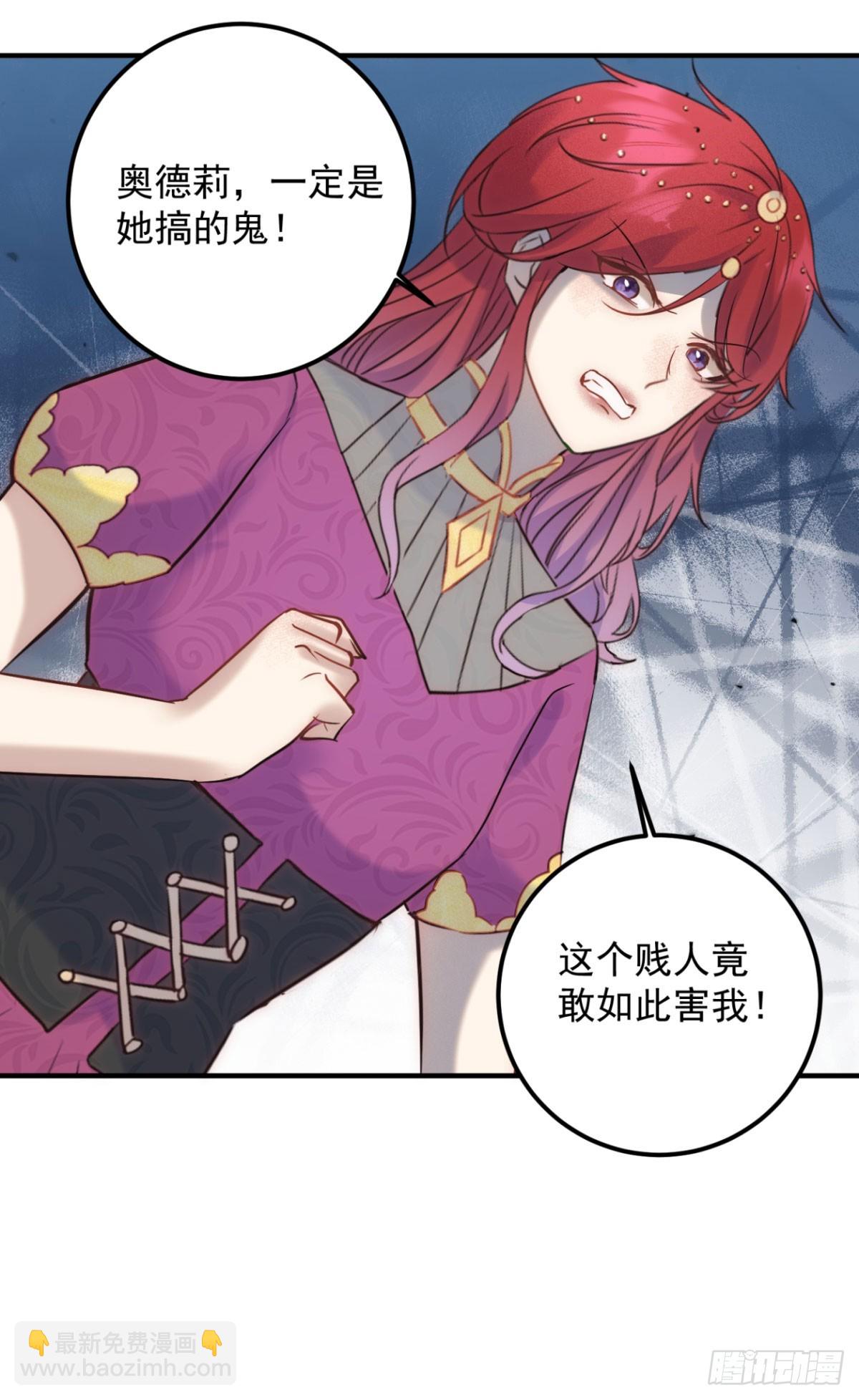 第83话 恋爱脑-第84话