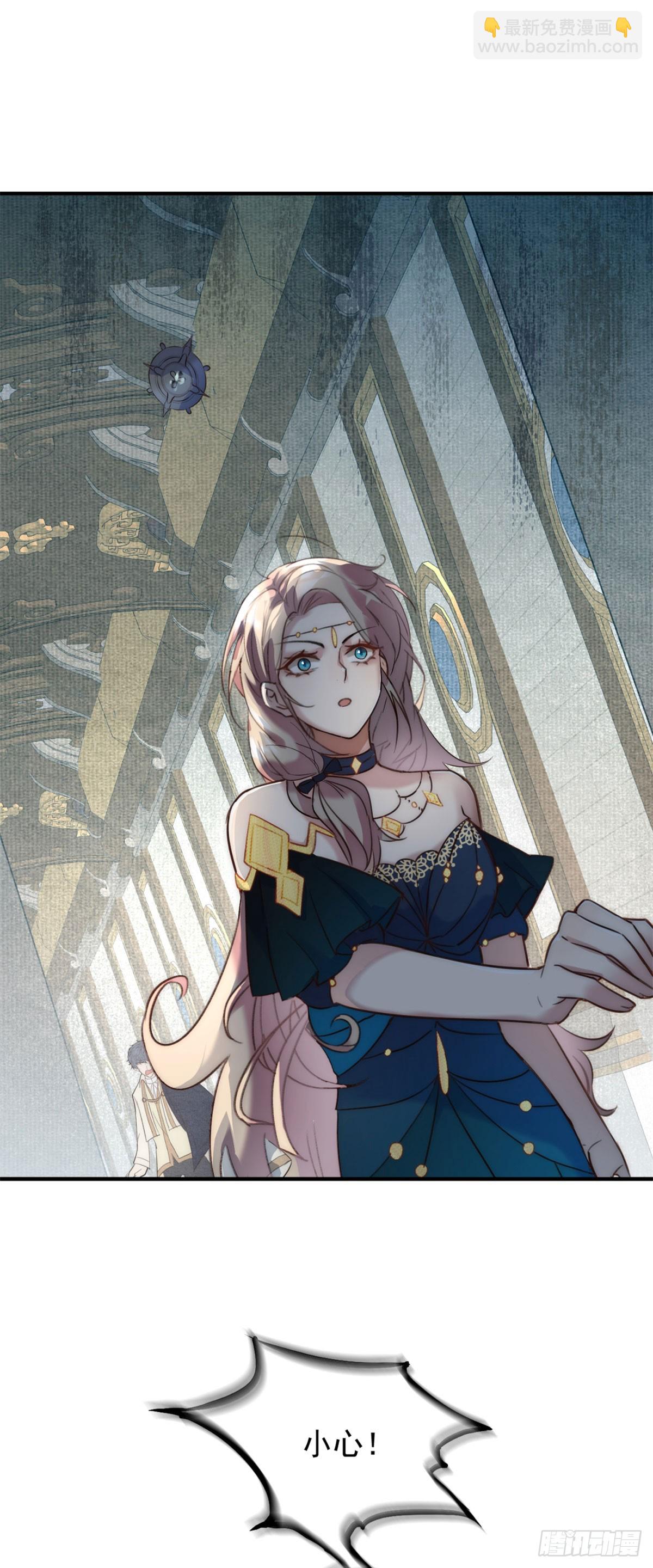 第85话 你喜欢她？-第86话