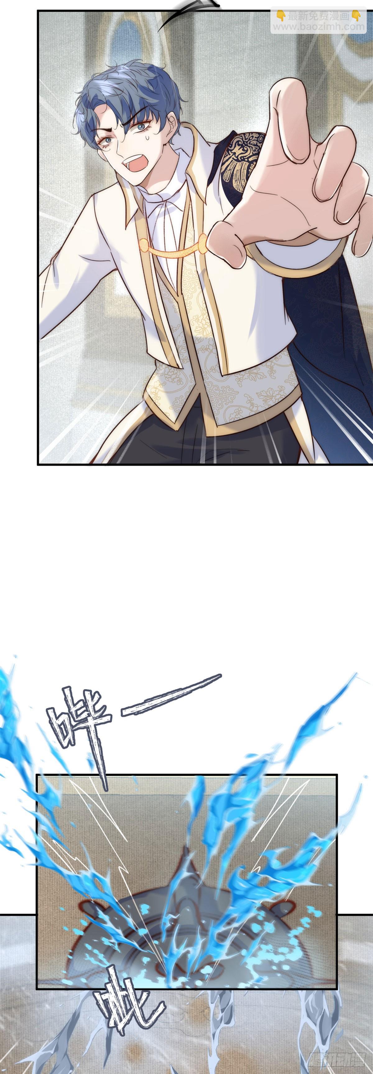 第85话 你喜欢她？-第86话