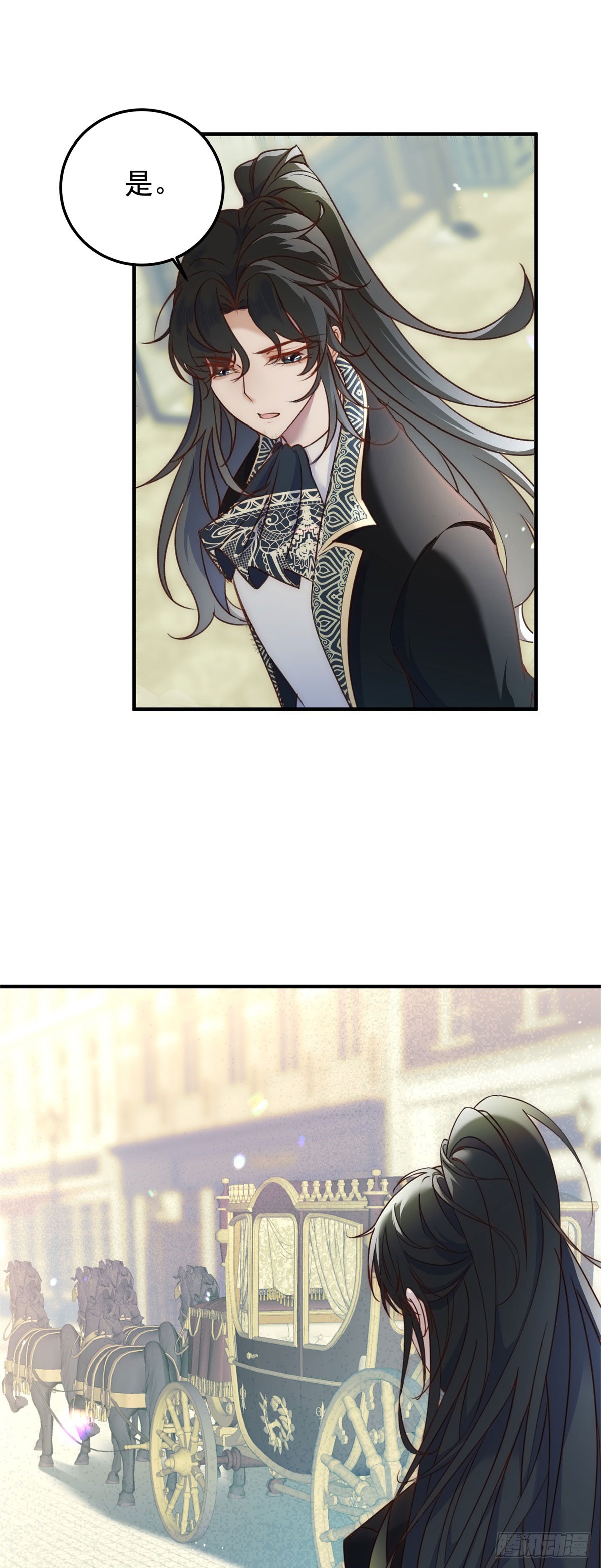 第87话 你会后悔吗-第88话