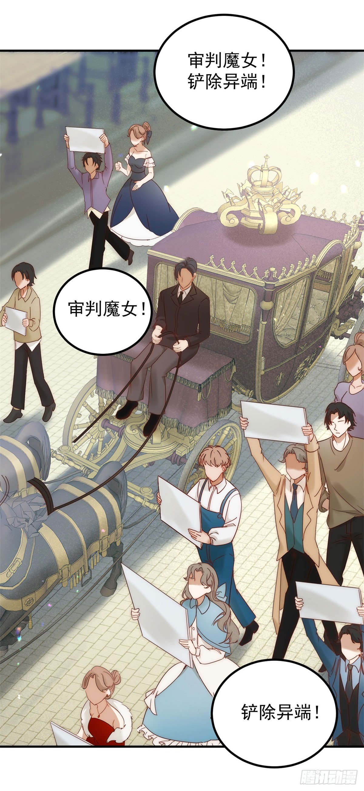 第87话 你会后悔吗-第88话