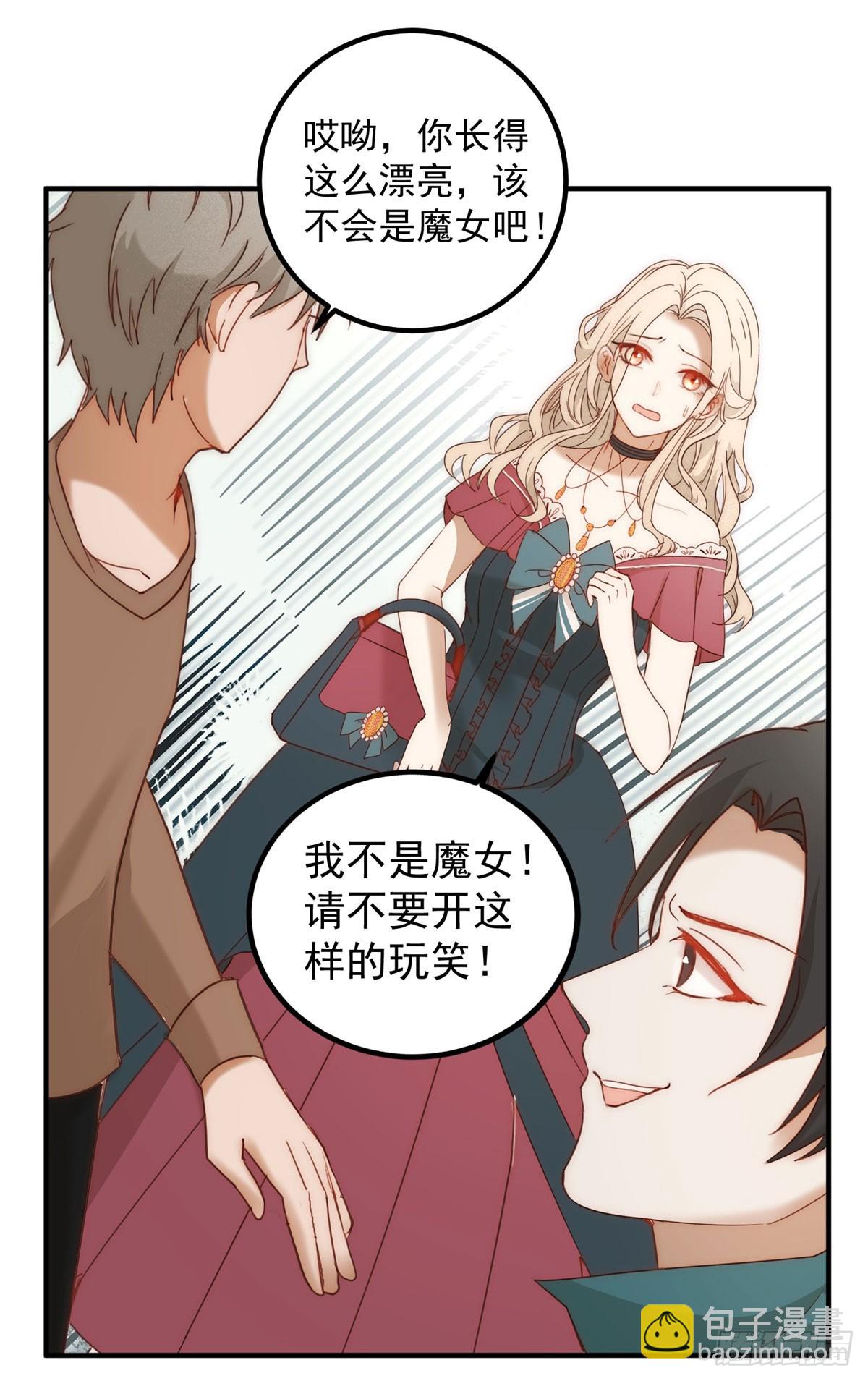 第87话 你会后悔吗-第88话