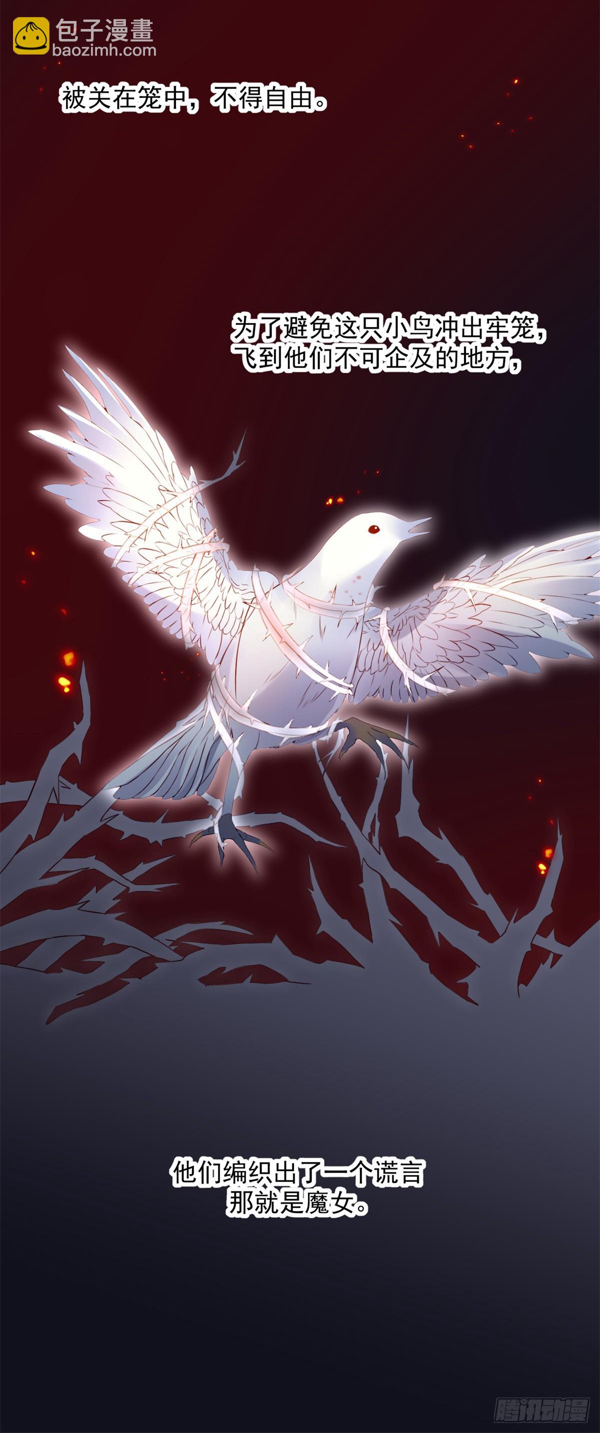 第9话 宁为恶魔-第10话