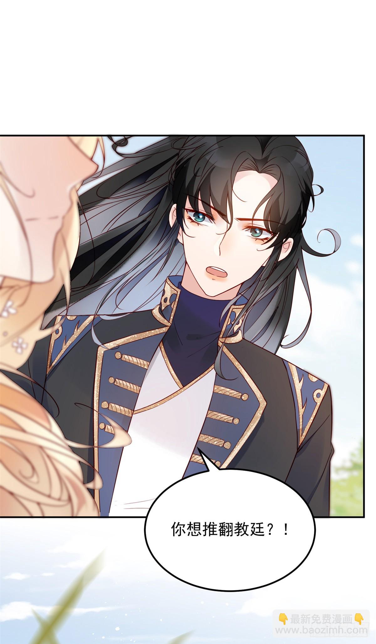 第9话 宁为恶魔-第10话