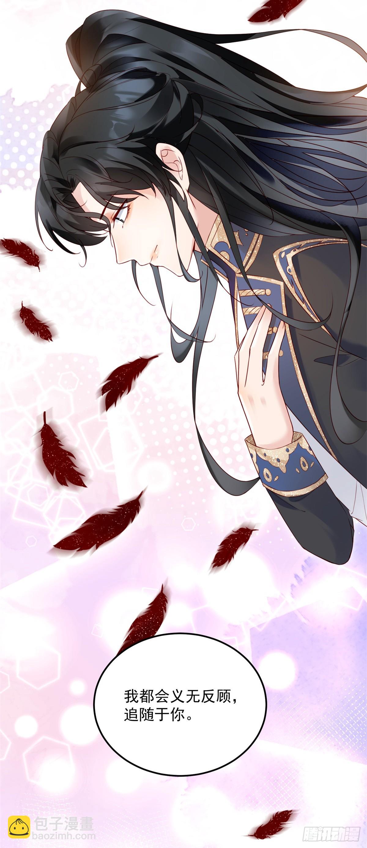 第9话 宁为恶魔-第10话