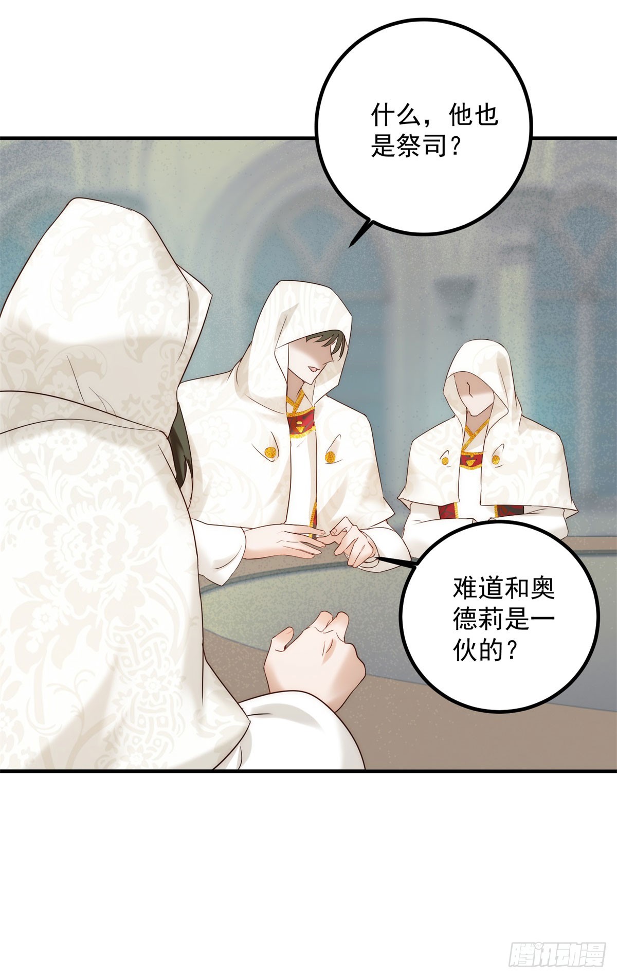 第89话 查理祭司-第90话