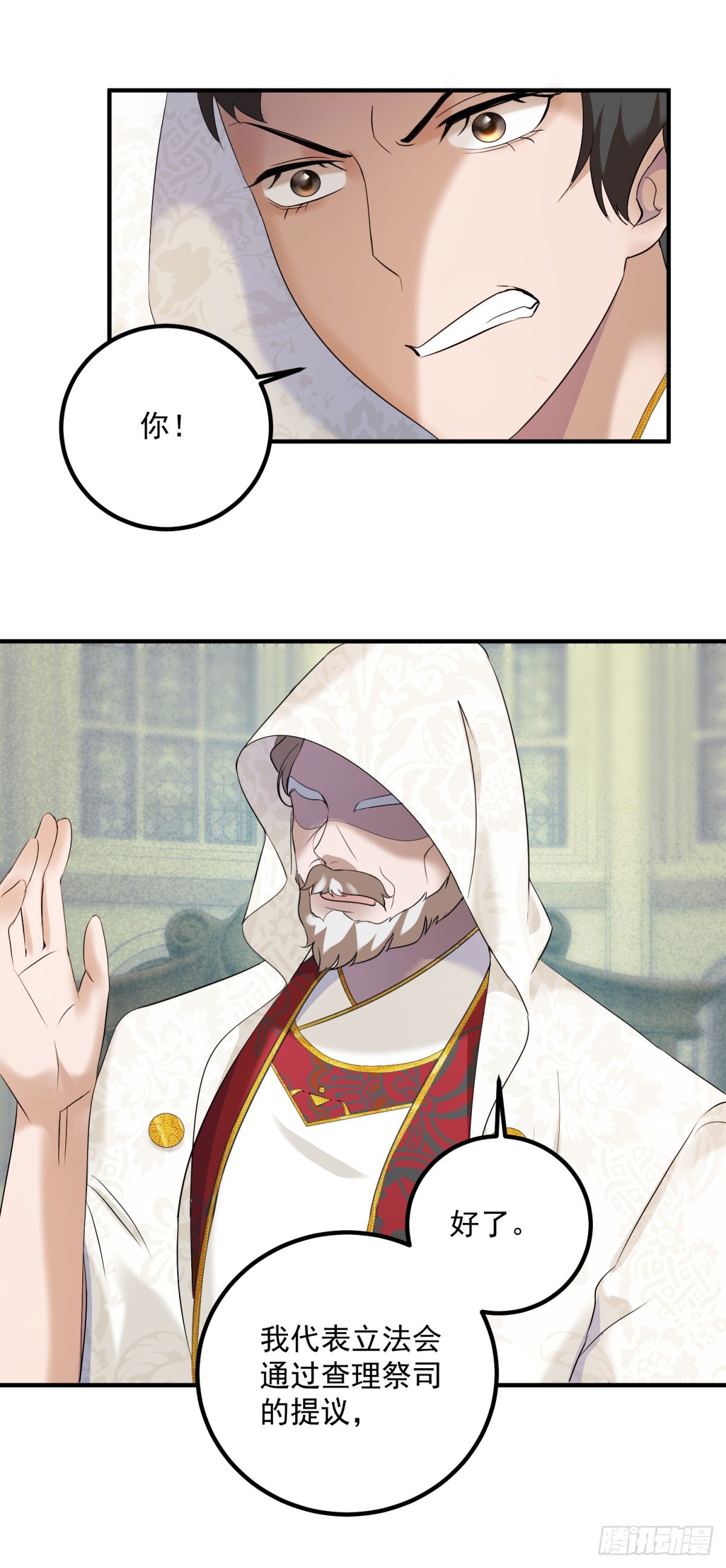 第89话 查理祭司-第90话