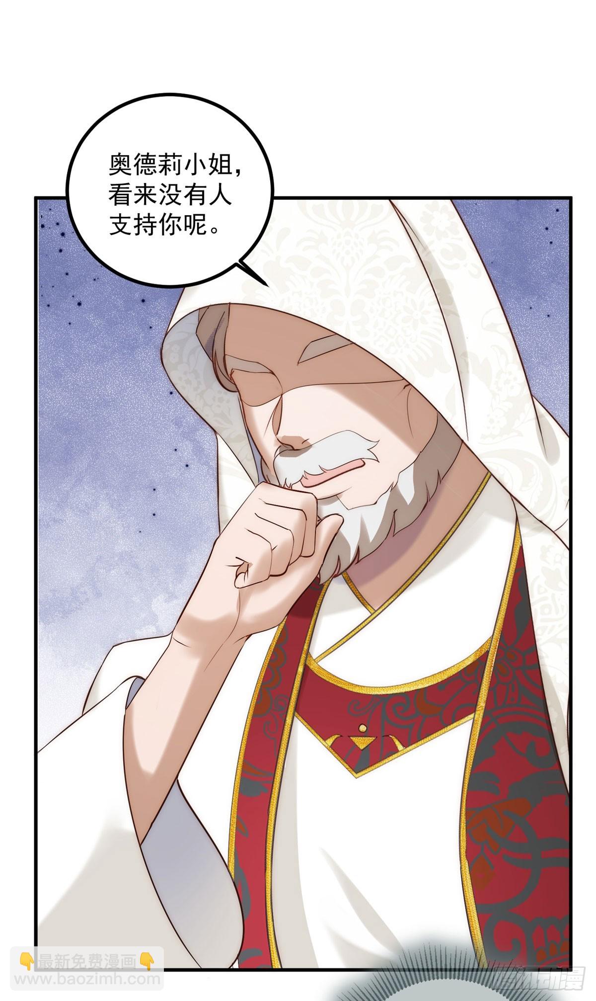 第89话 查理祭司-第90话