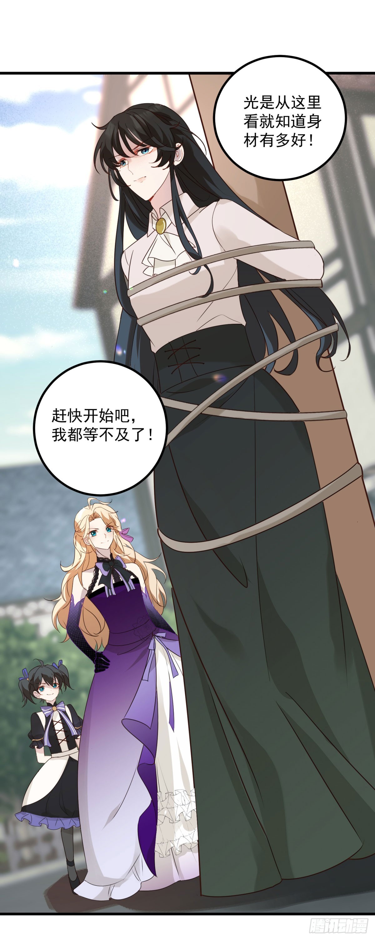 第91话 魔女审判-第92话