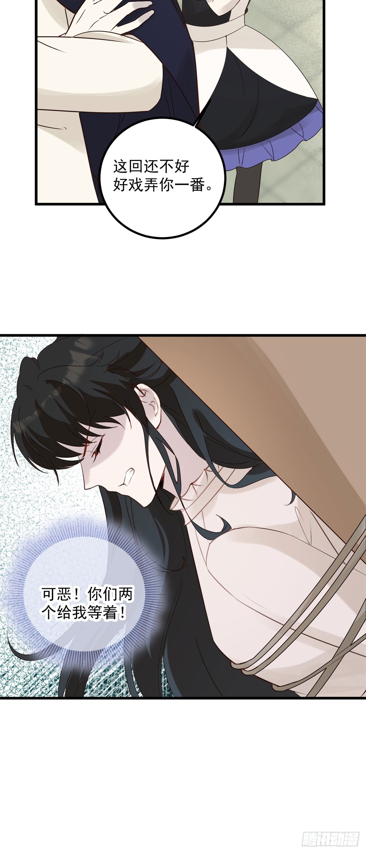 第91话 魔女审判-第92话