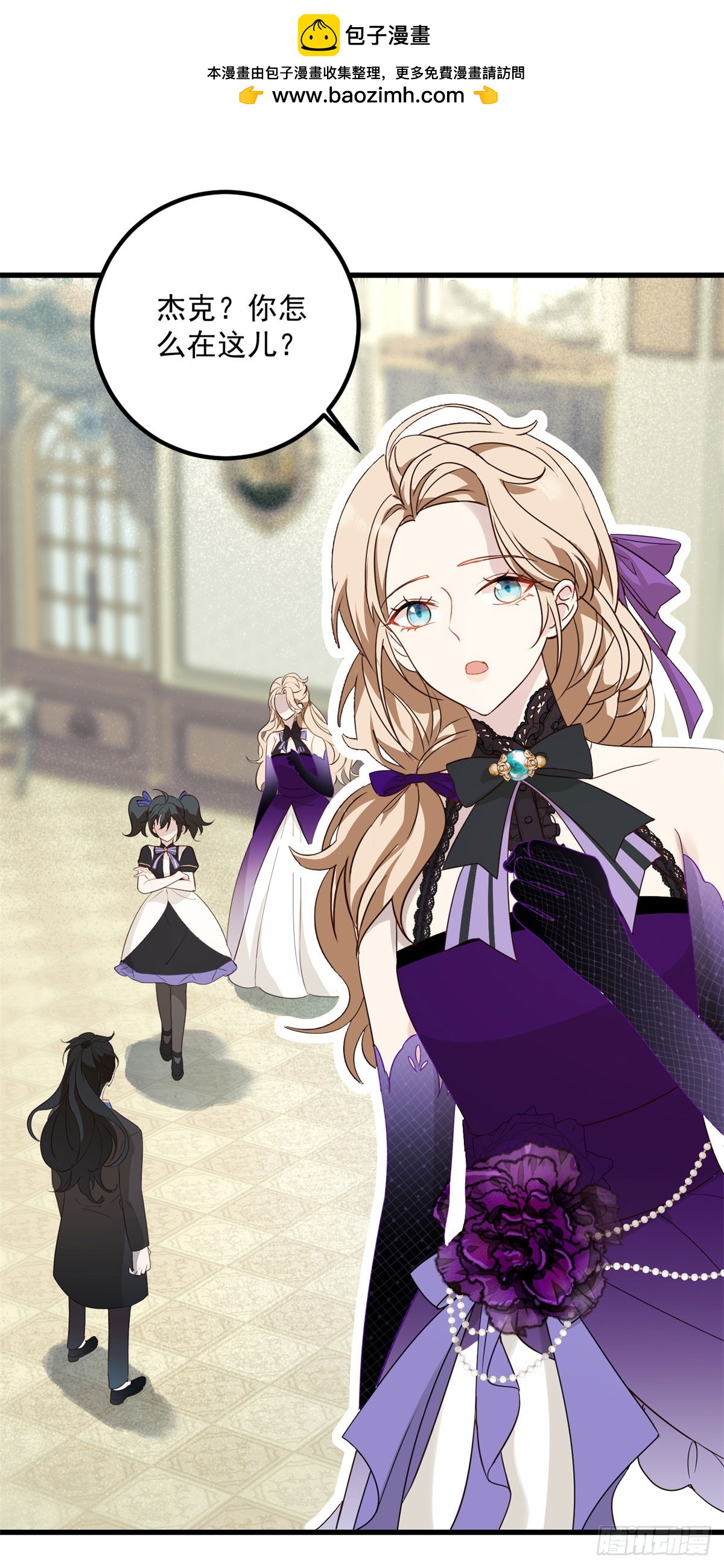 第91话 魔女审判-第92话