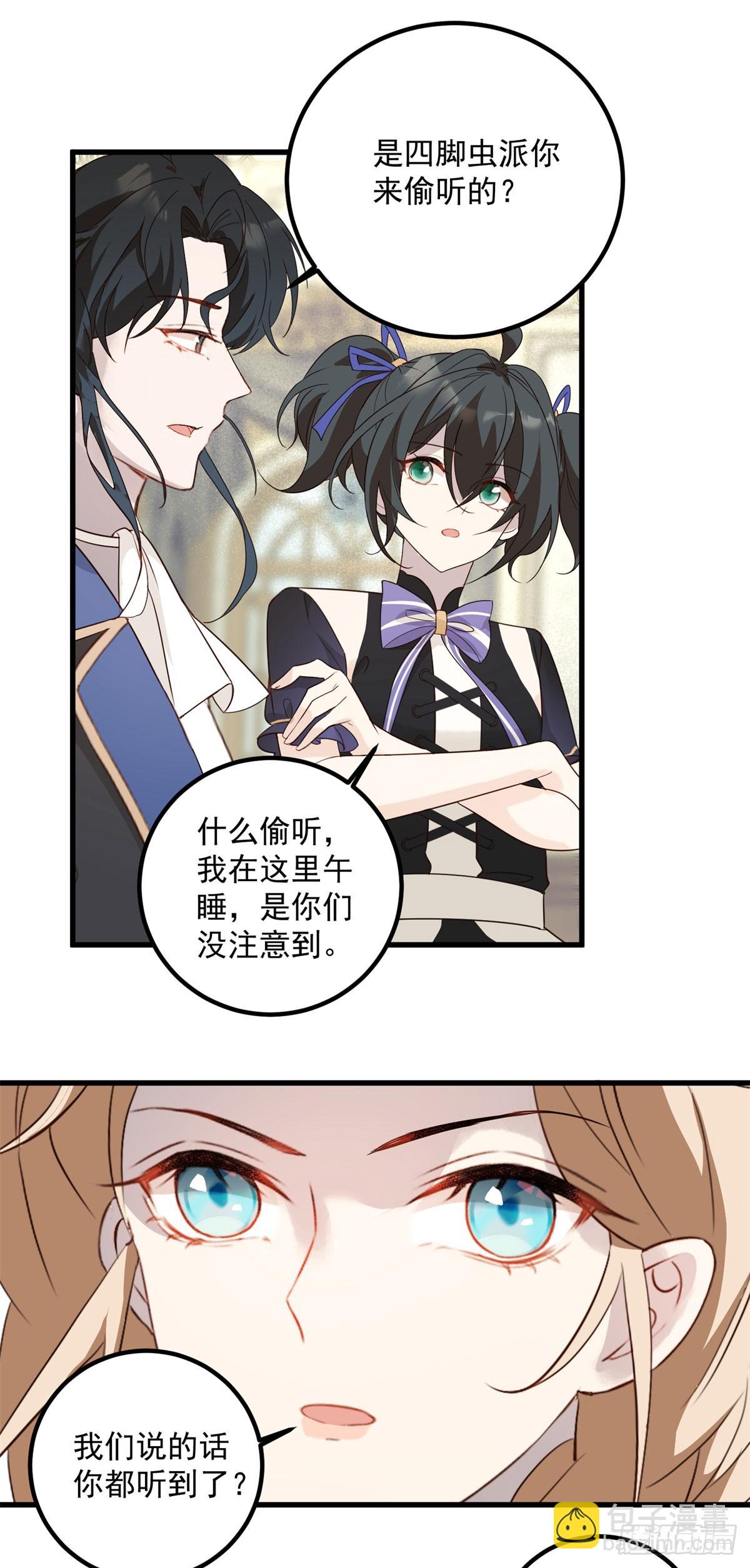 第91话 魔女审判-第92话