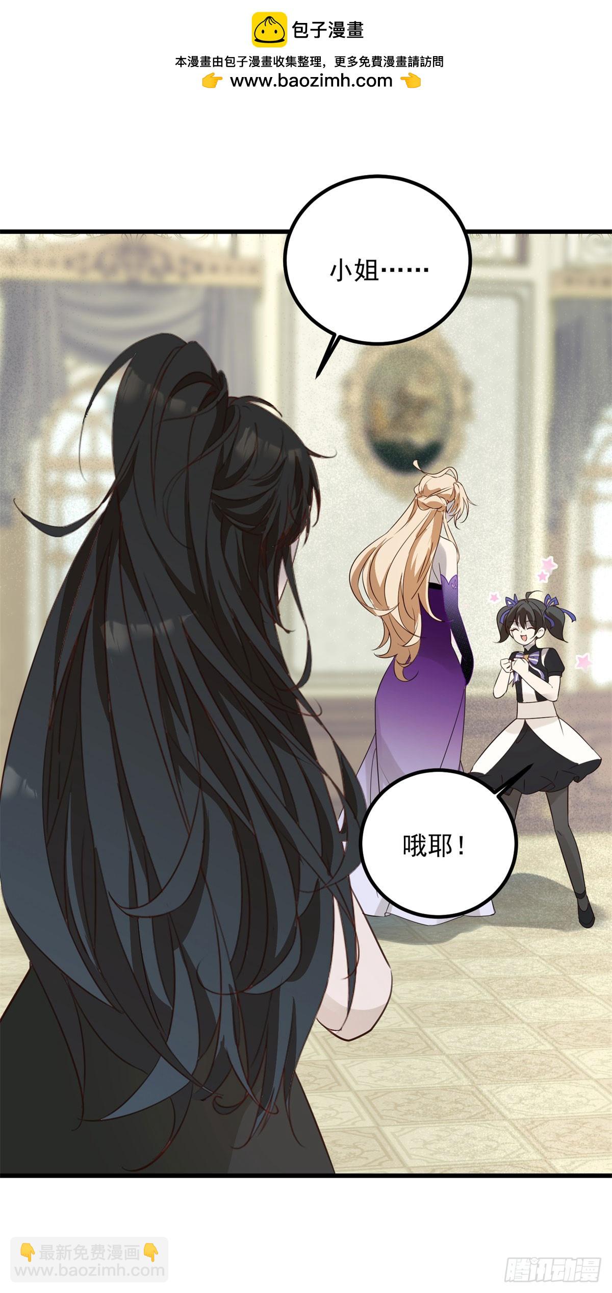 第91话 魔女审判-第92话