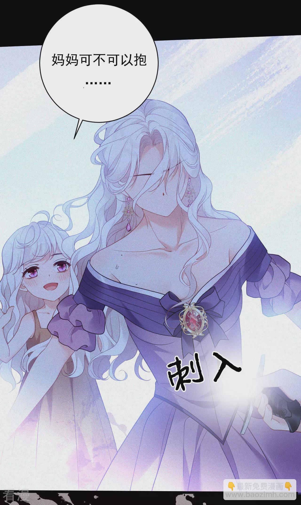 第1话 你看起来很美味-第2话