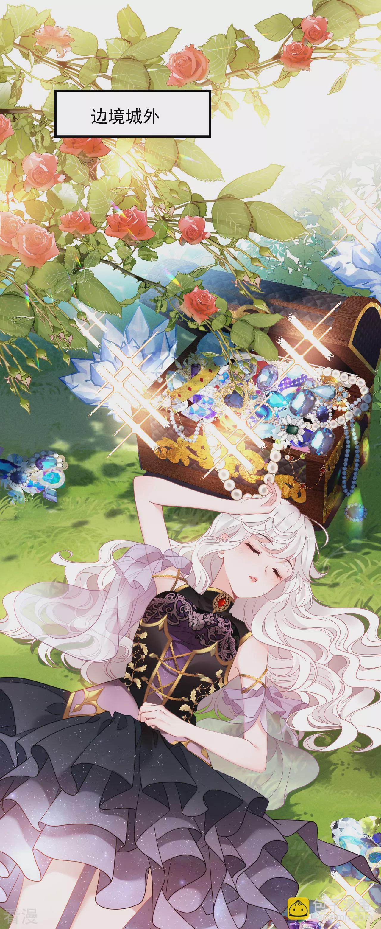 第1话 你看起来很美味-第2话