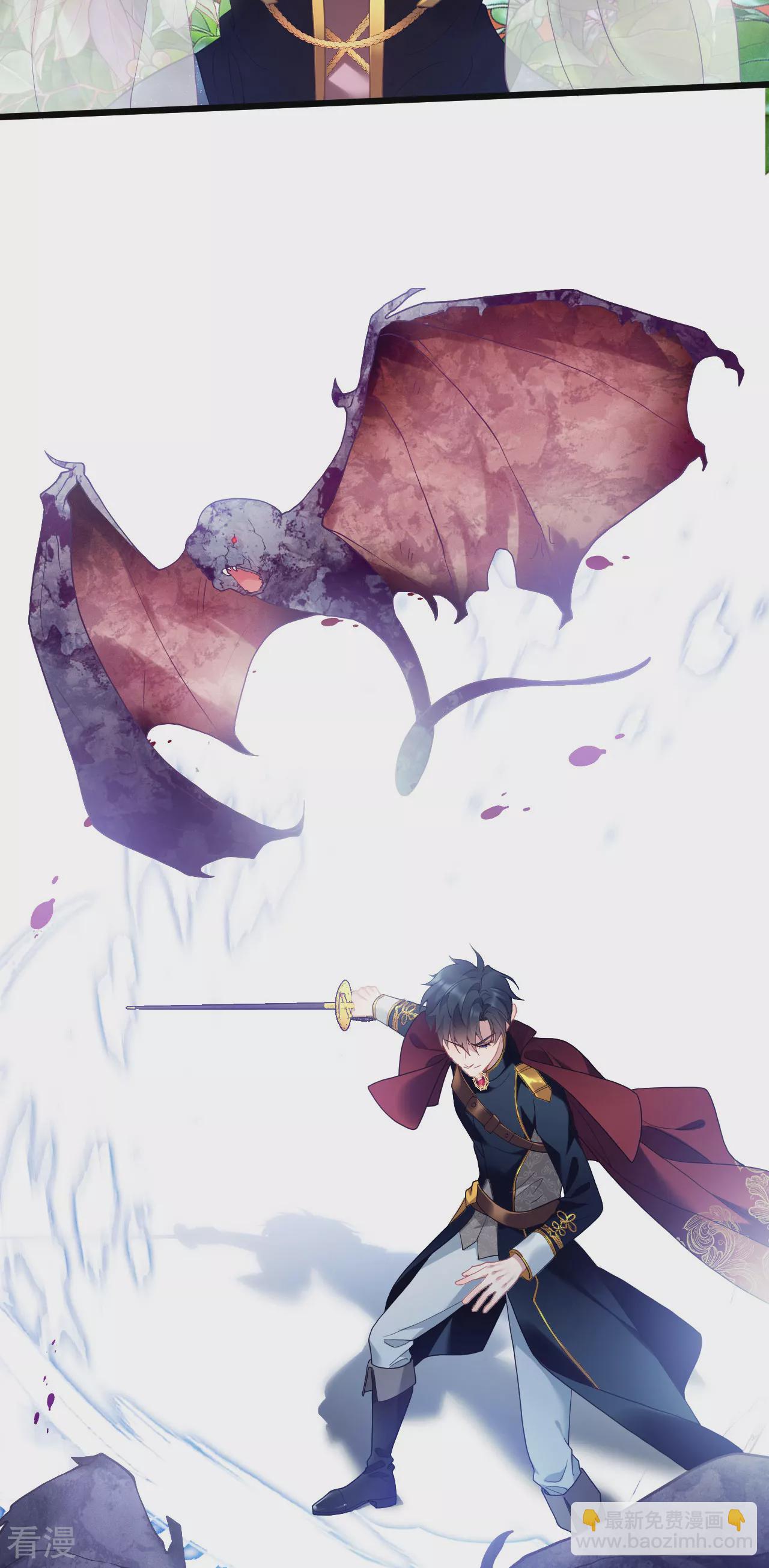 第1话 你看起来很美味-第2话