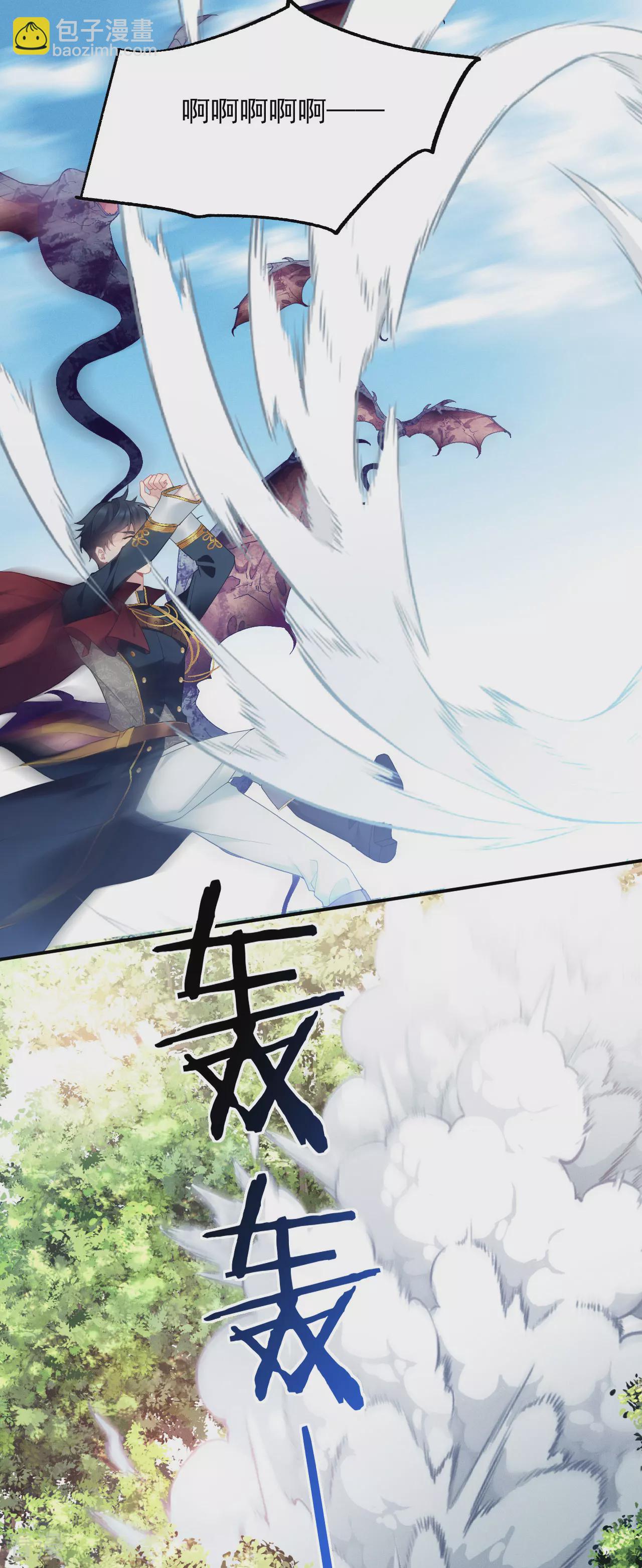 第1话 你看起来很美味-第2话