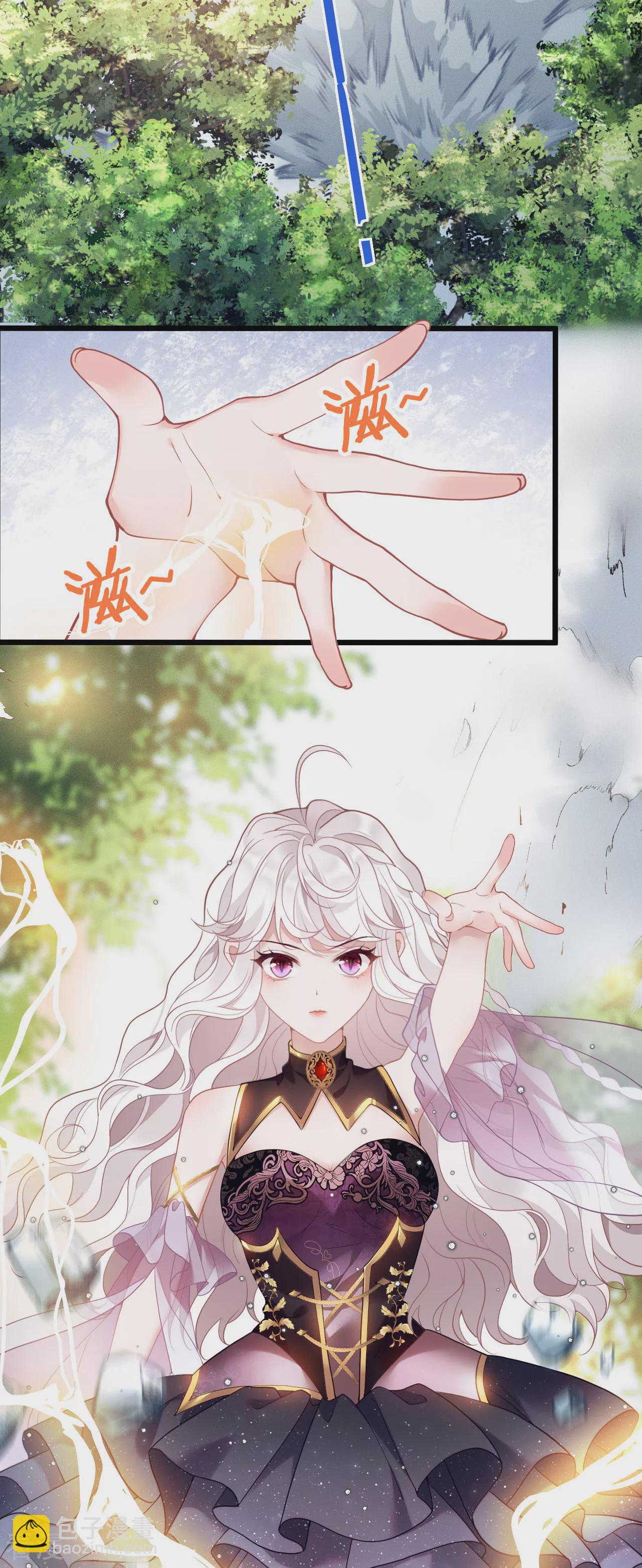 第1话 你看起来很美味-第2话