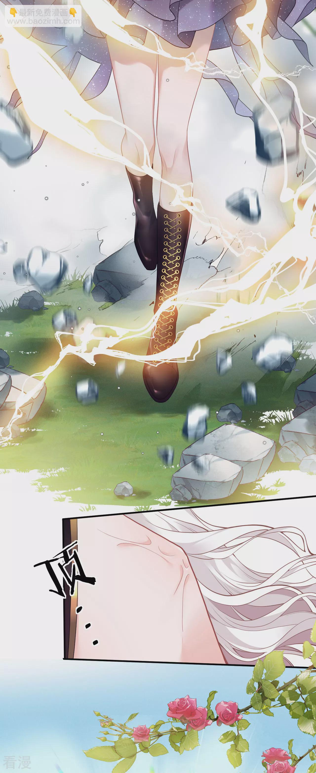 第1话 你看起来很美味-第2话