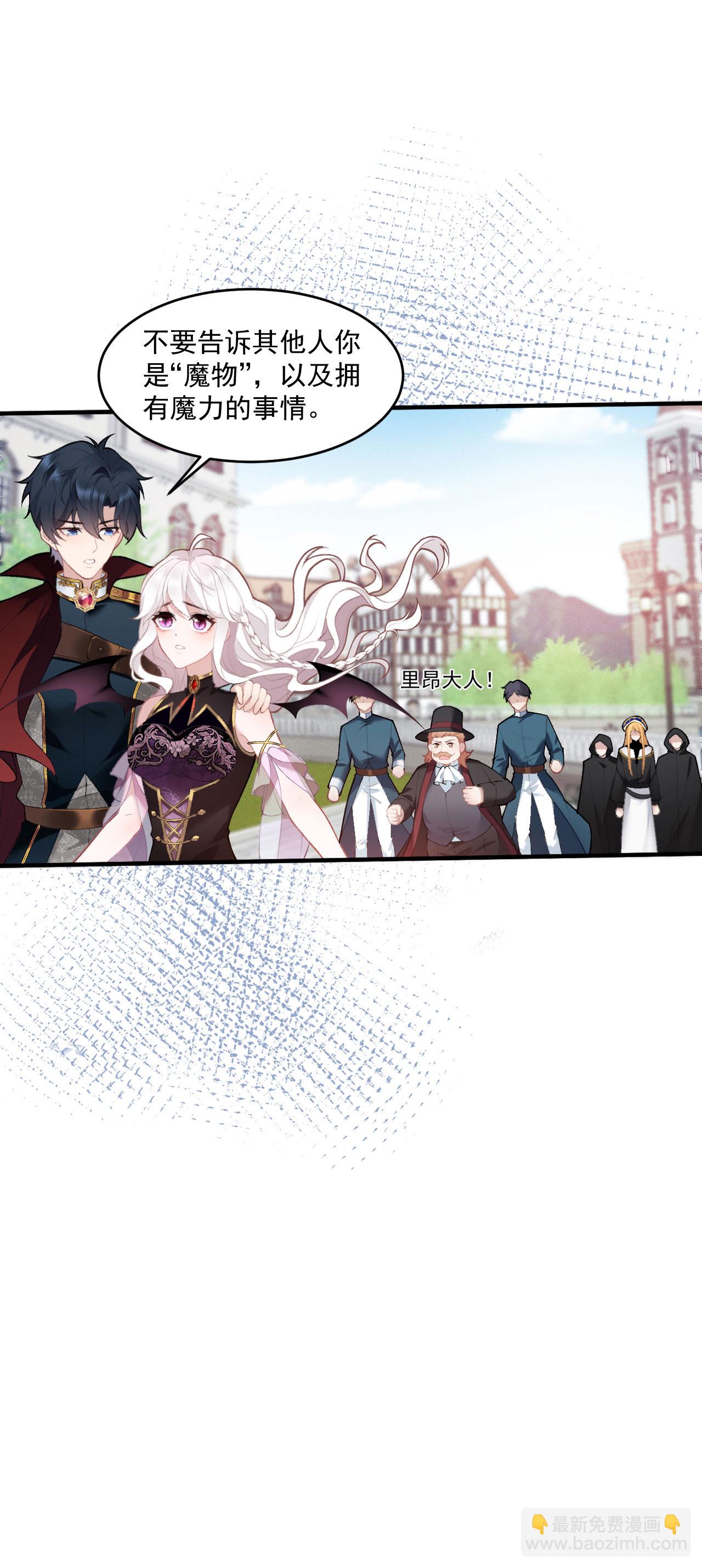 第11话 悄悄的-第12话