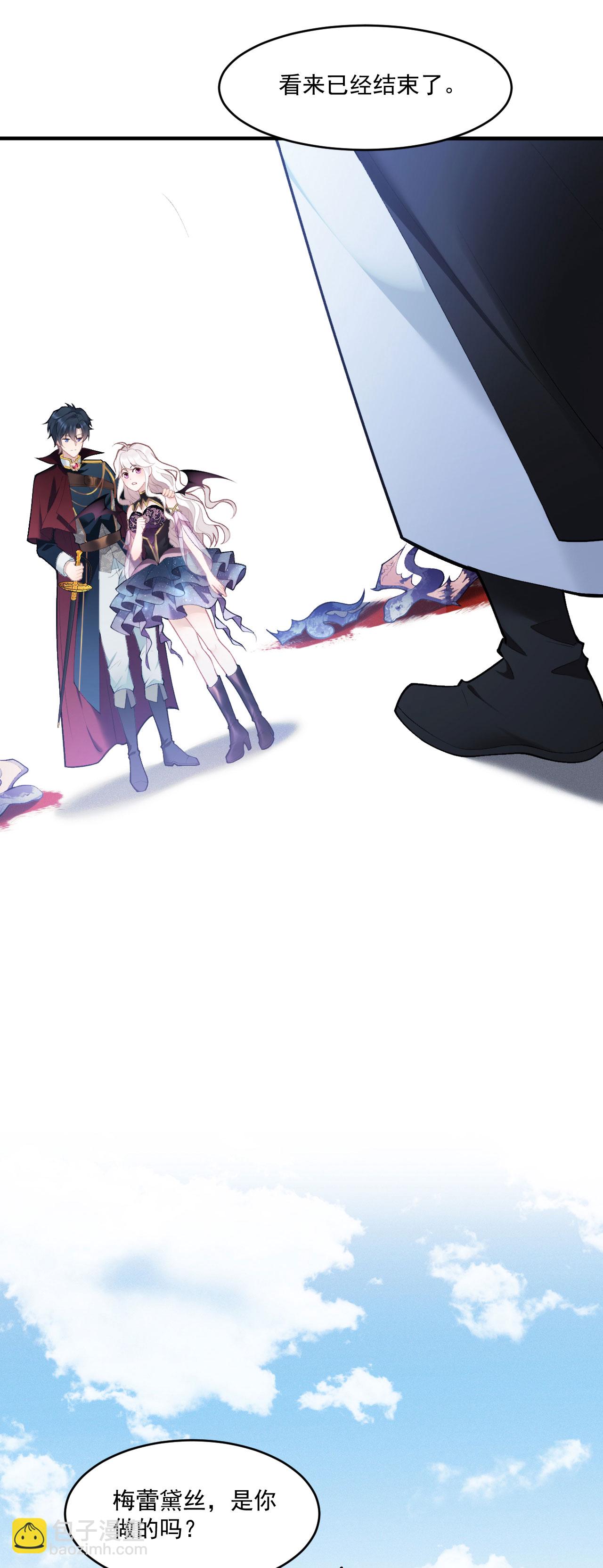 第11话 悄悄的-第12话