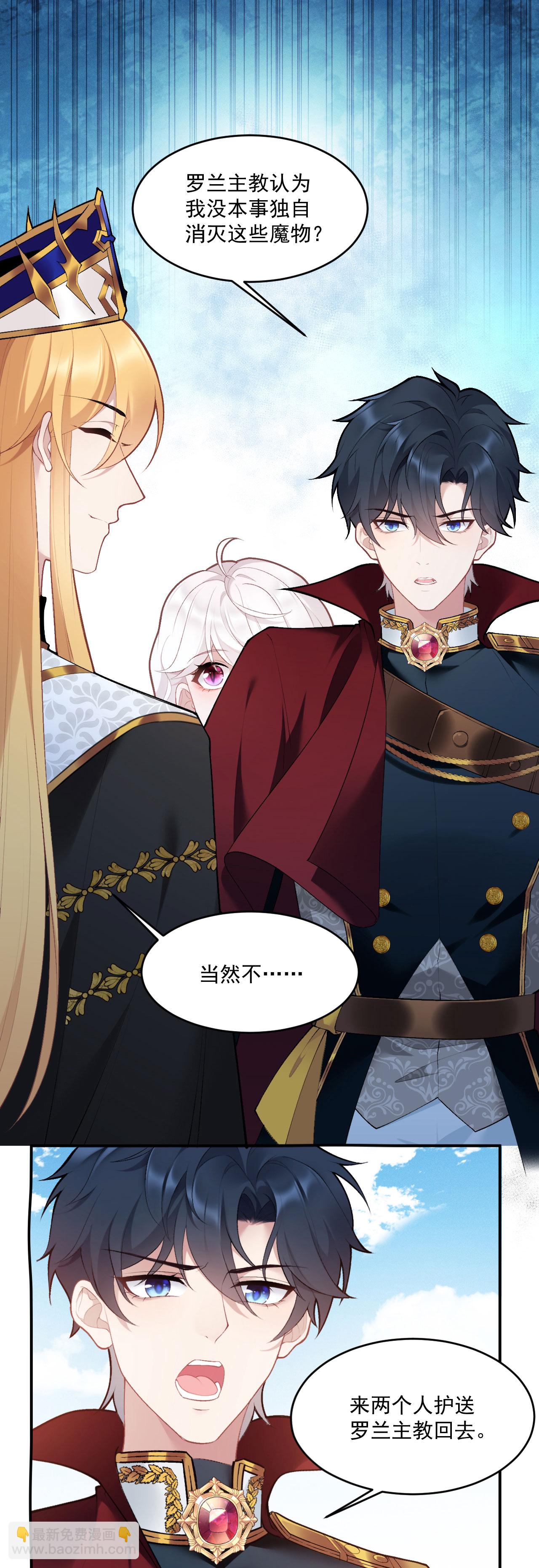 第11话 悄悄的-第12话