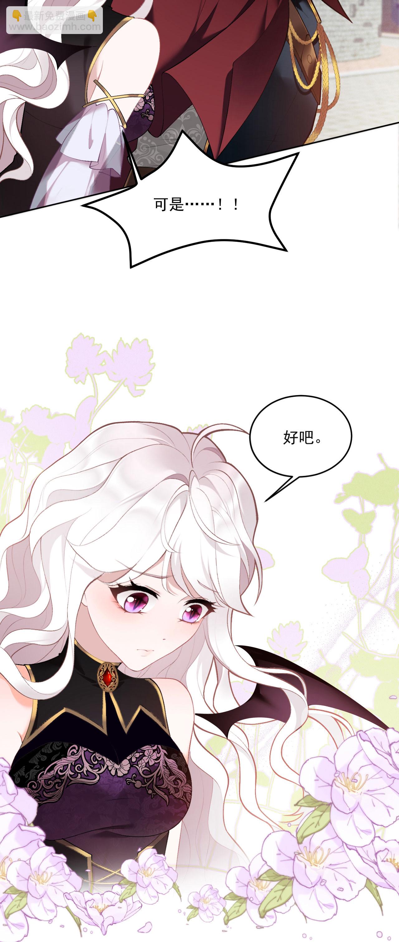 第11话 悄悄的-第12话