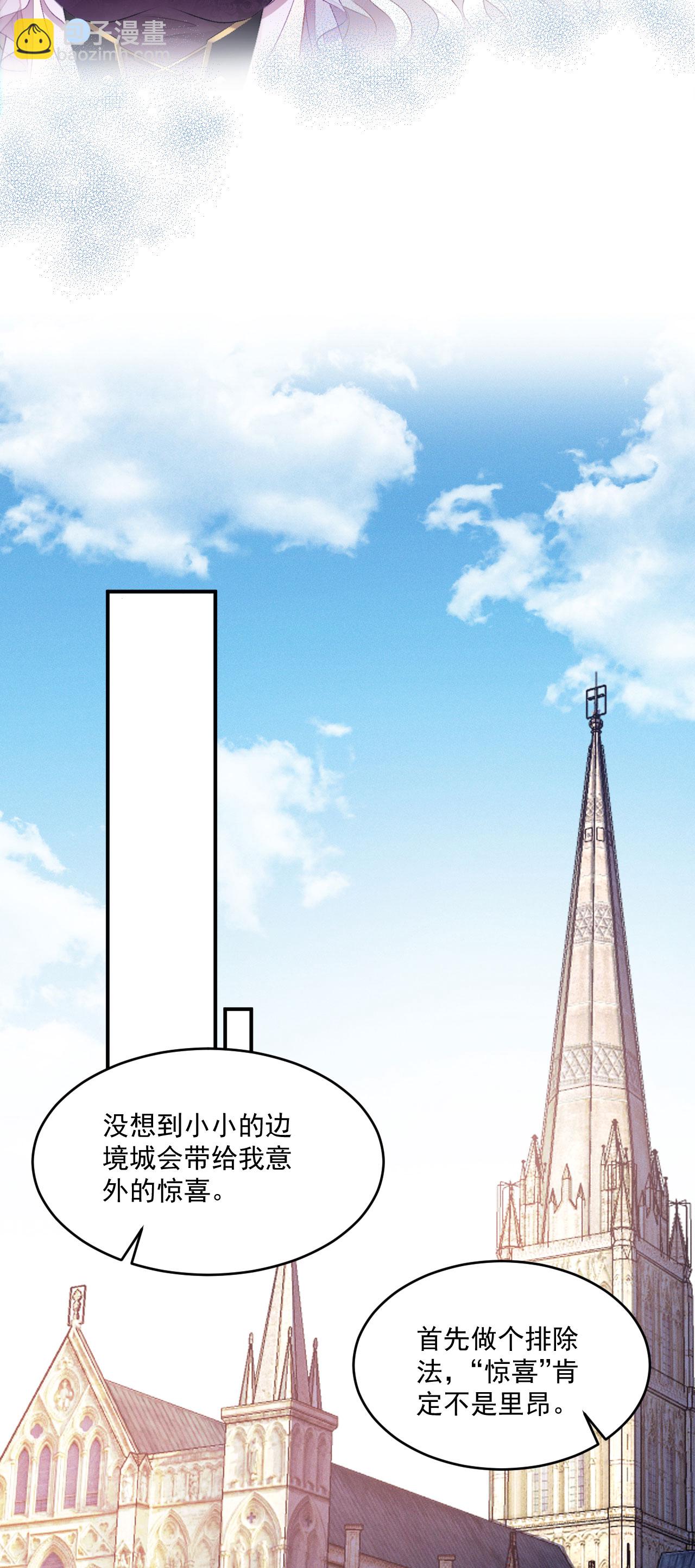 第11话 悄悄的-第12话