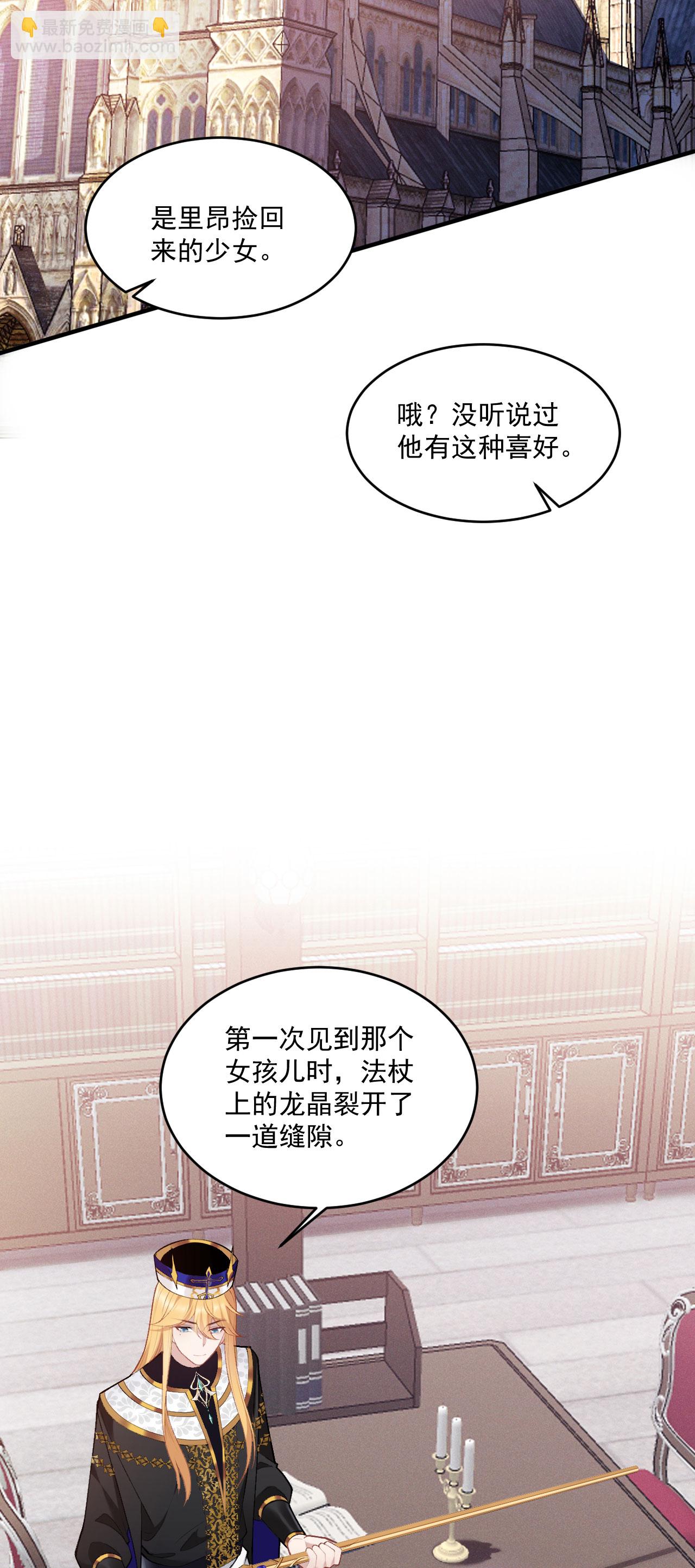 第11话 悄悄的-第12话