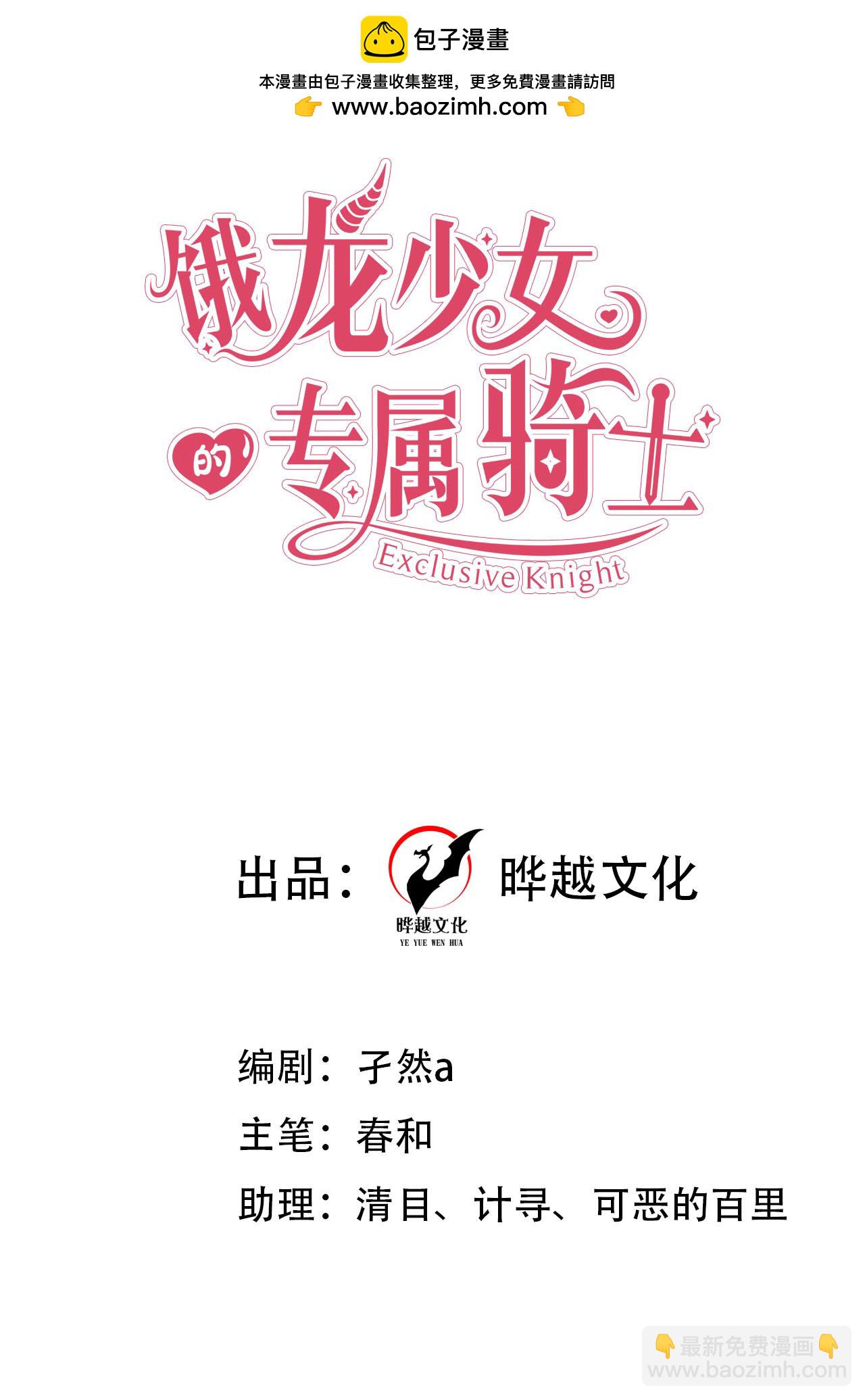 第11话 悄悄的-第12话