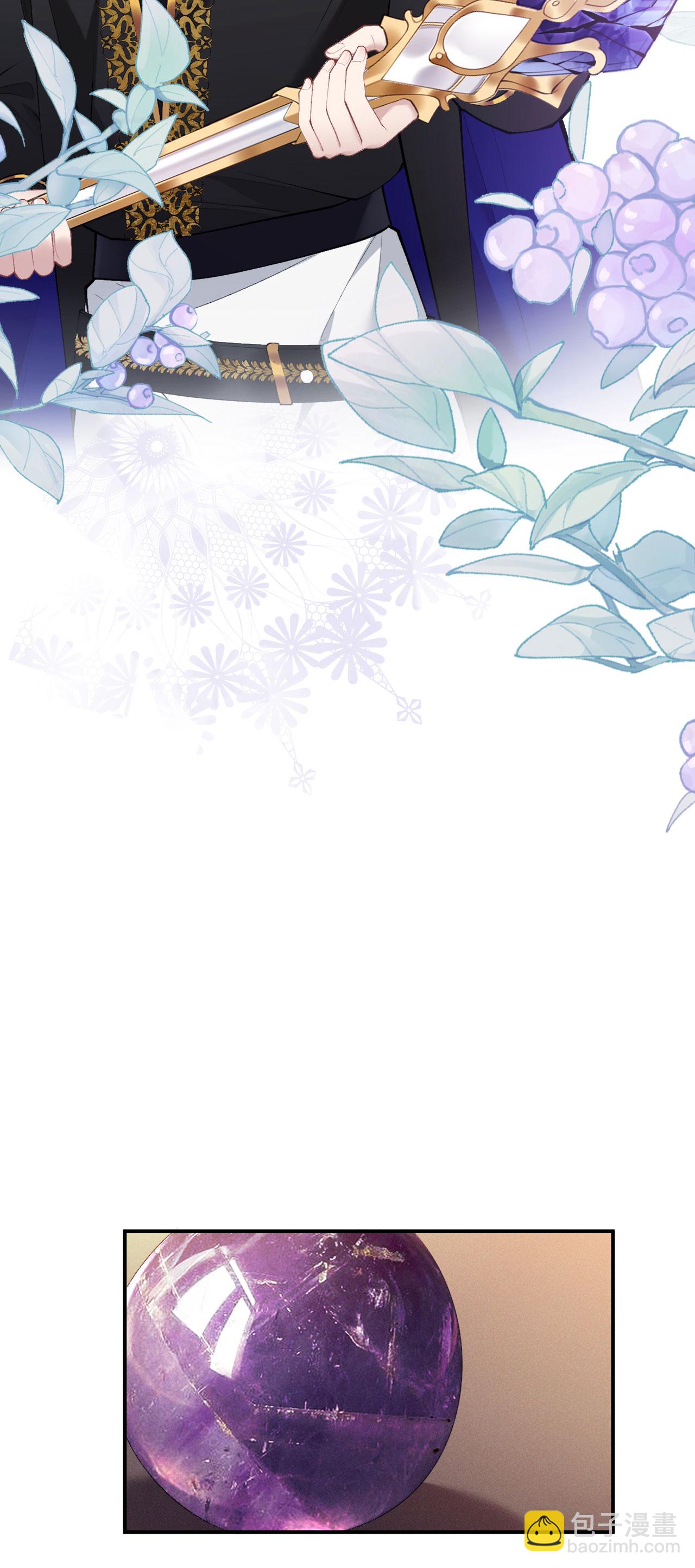 第11话 悄悄的-第12话