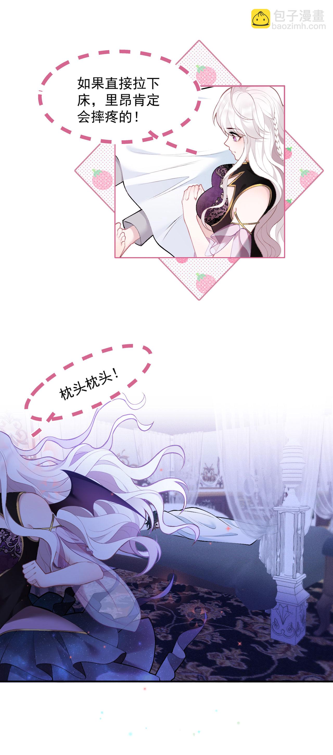 第11话 悄悄的-第12话