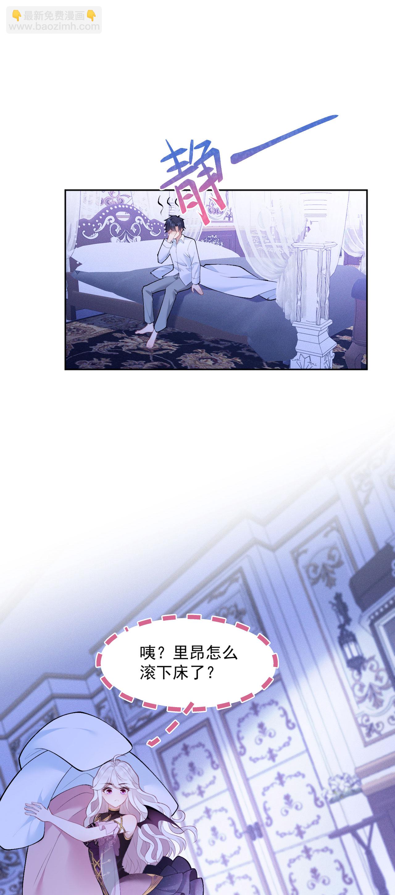 第11话 悄悄的-第12话