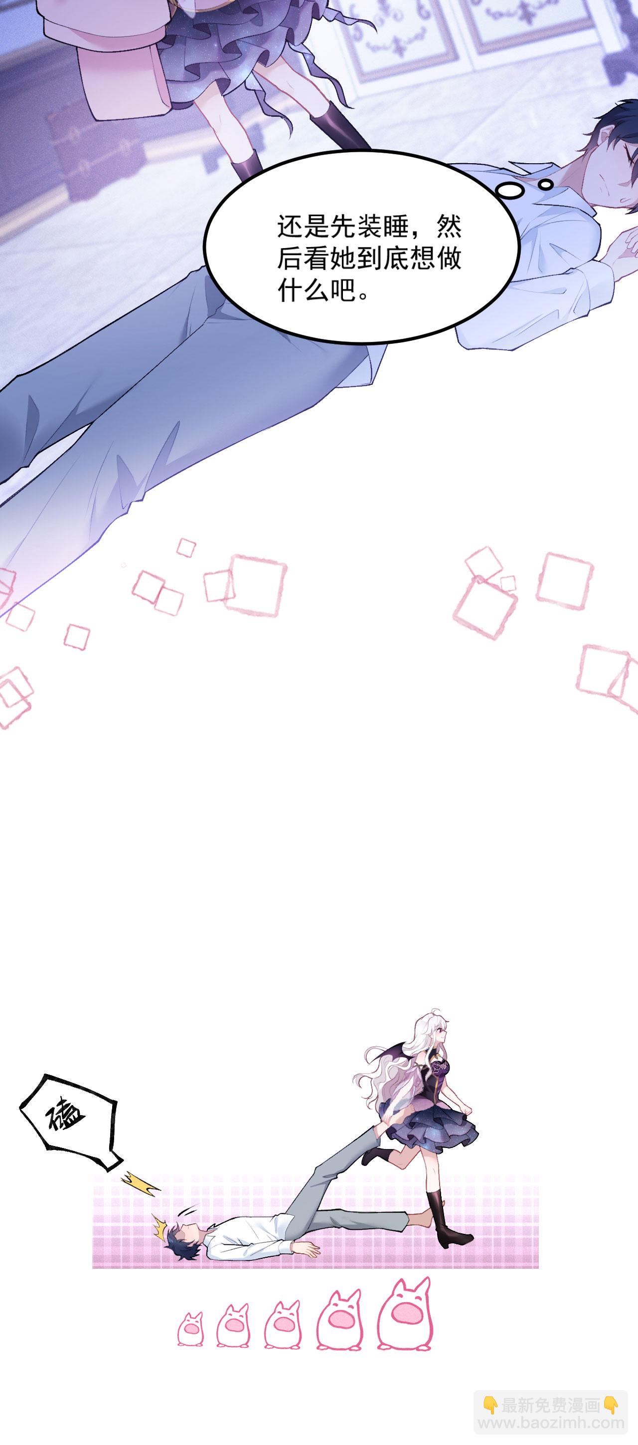 第11话 悄悄的-第12话