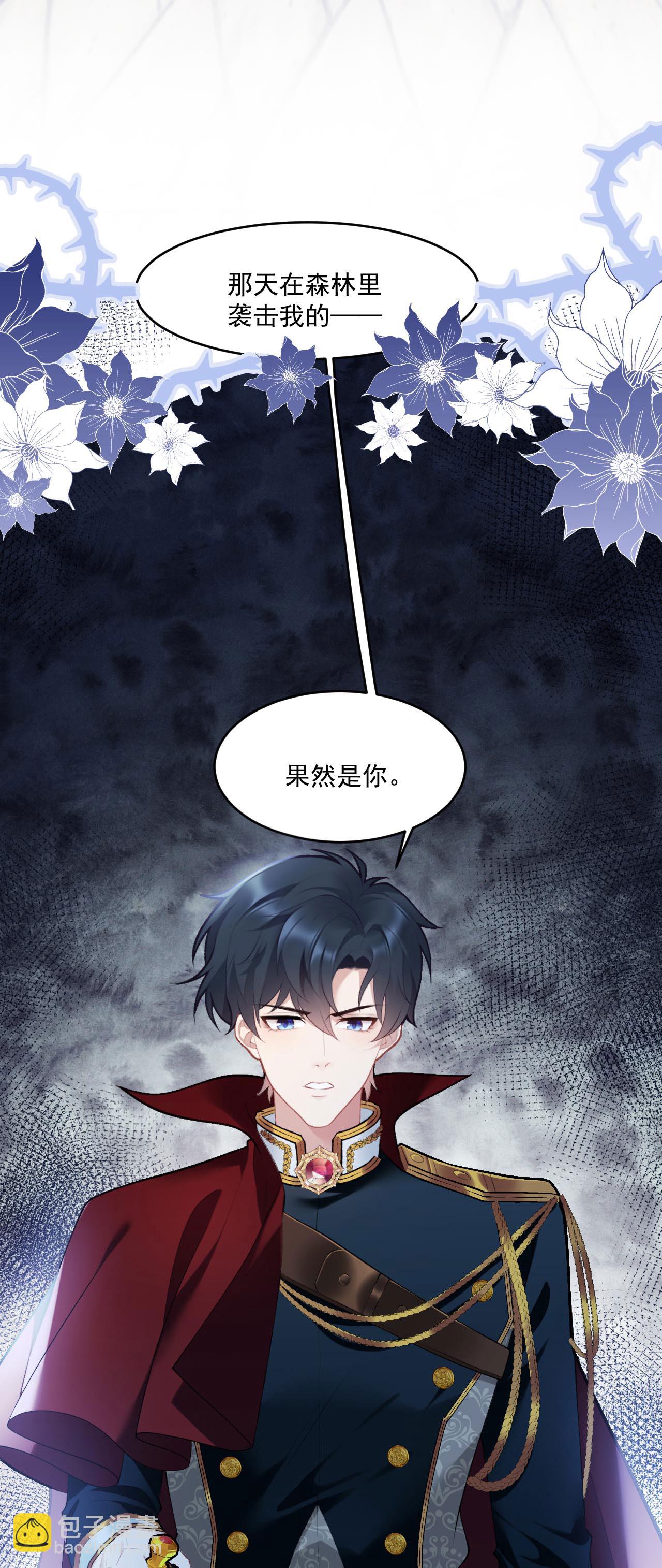 第11话 悄悄的-第12话