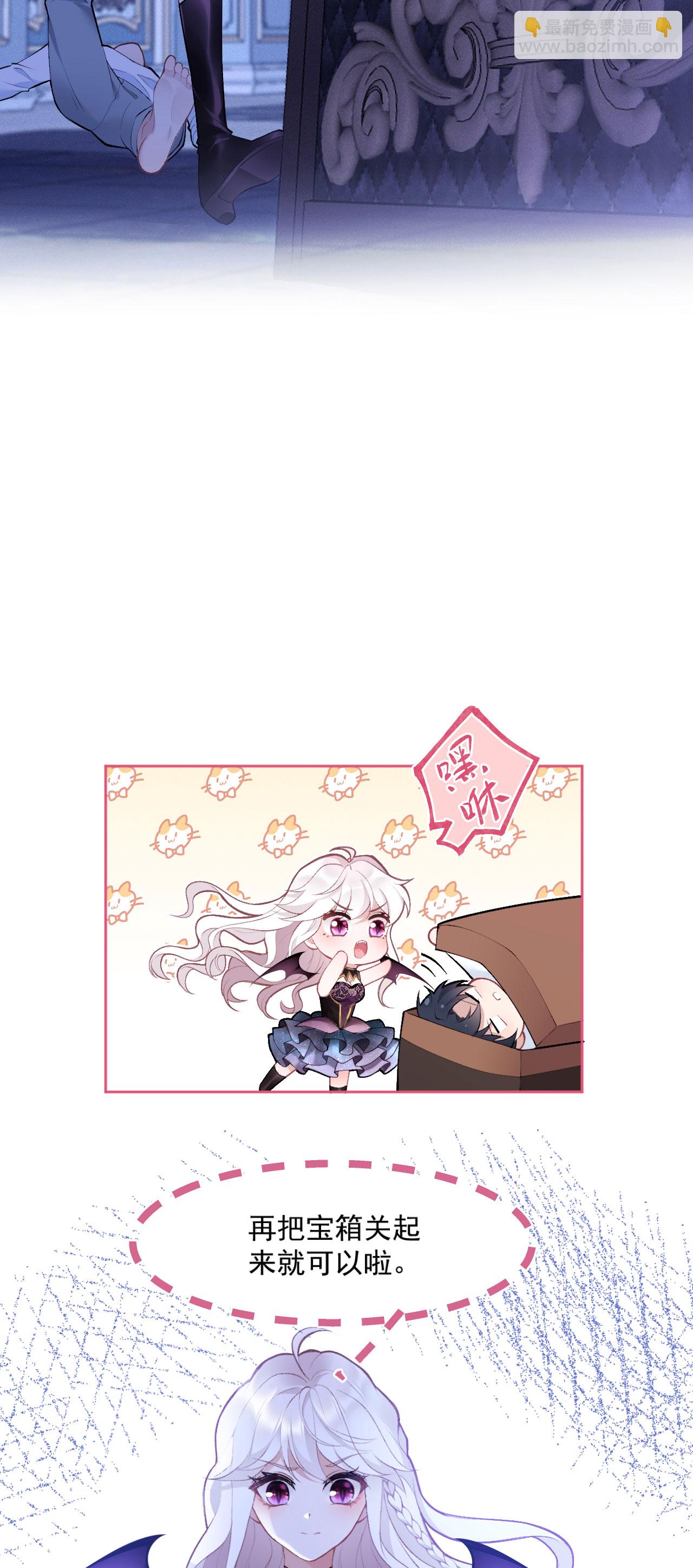 第11话 悄悄的-第12话