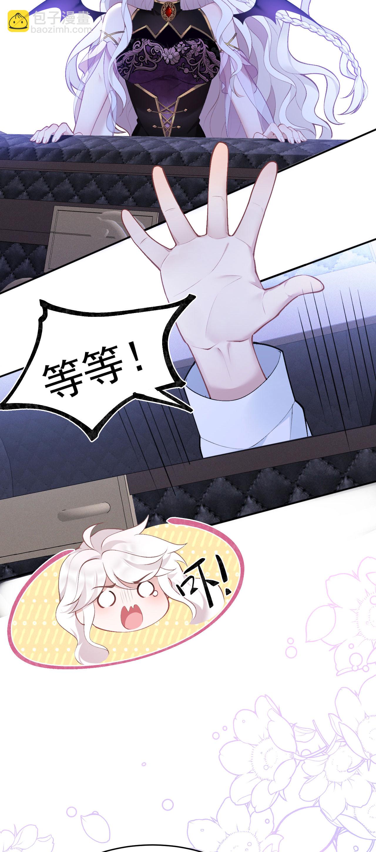 第11话 悄悄的-第12话