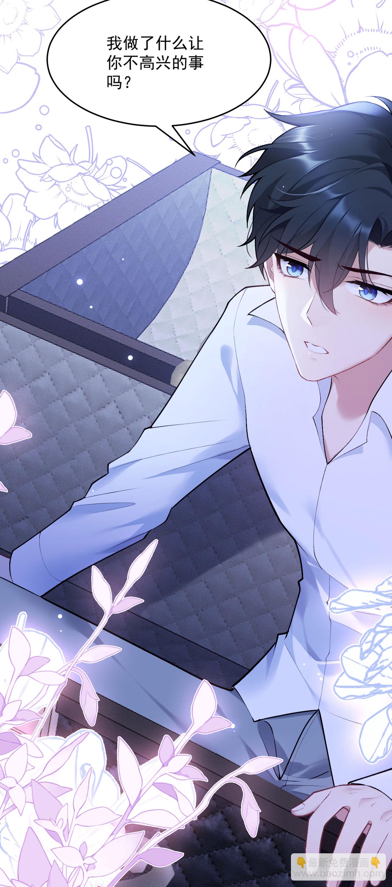 第11话 悄悄的-第12话