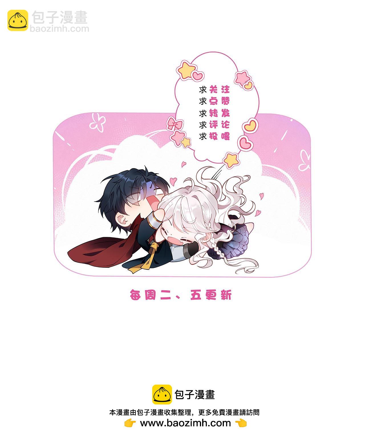 第11话 悄悄的-第12话