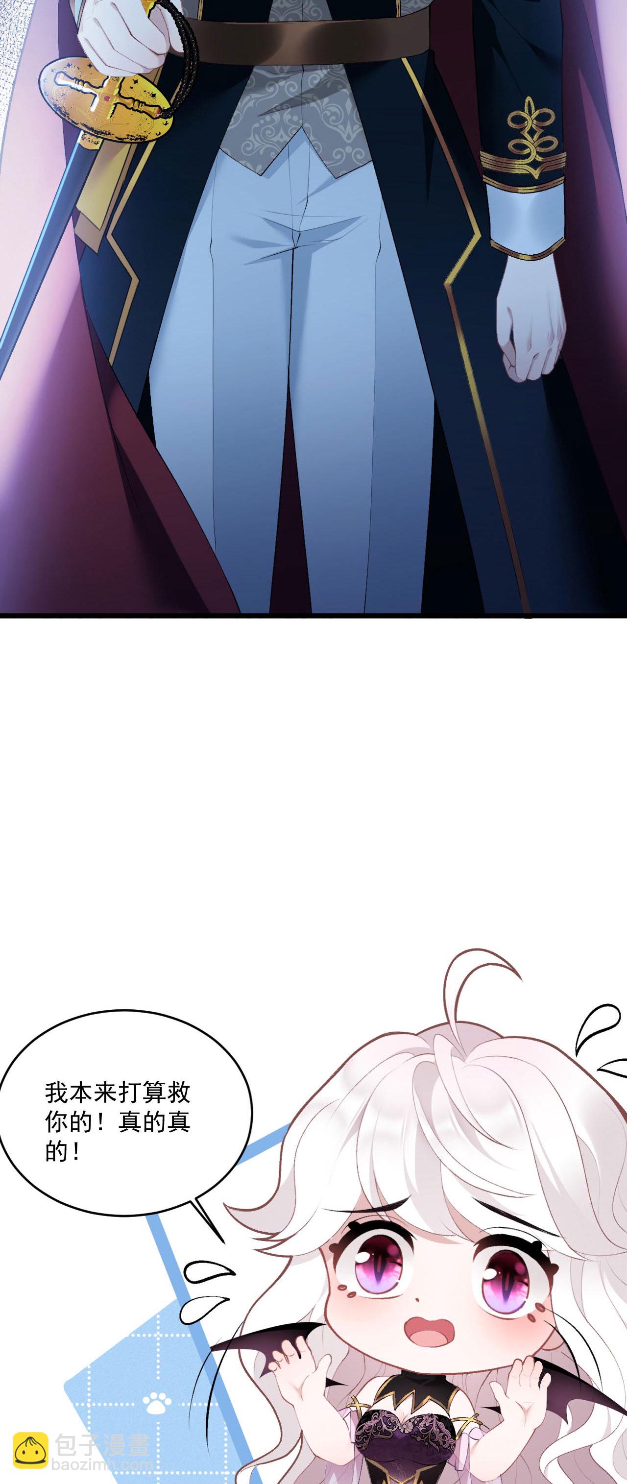 第11话 悄悄的-第12话