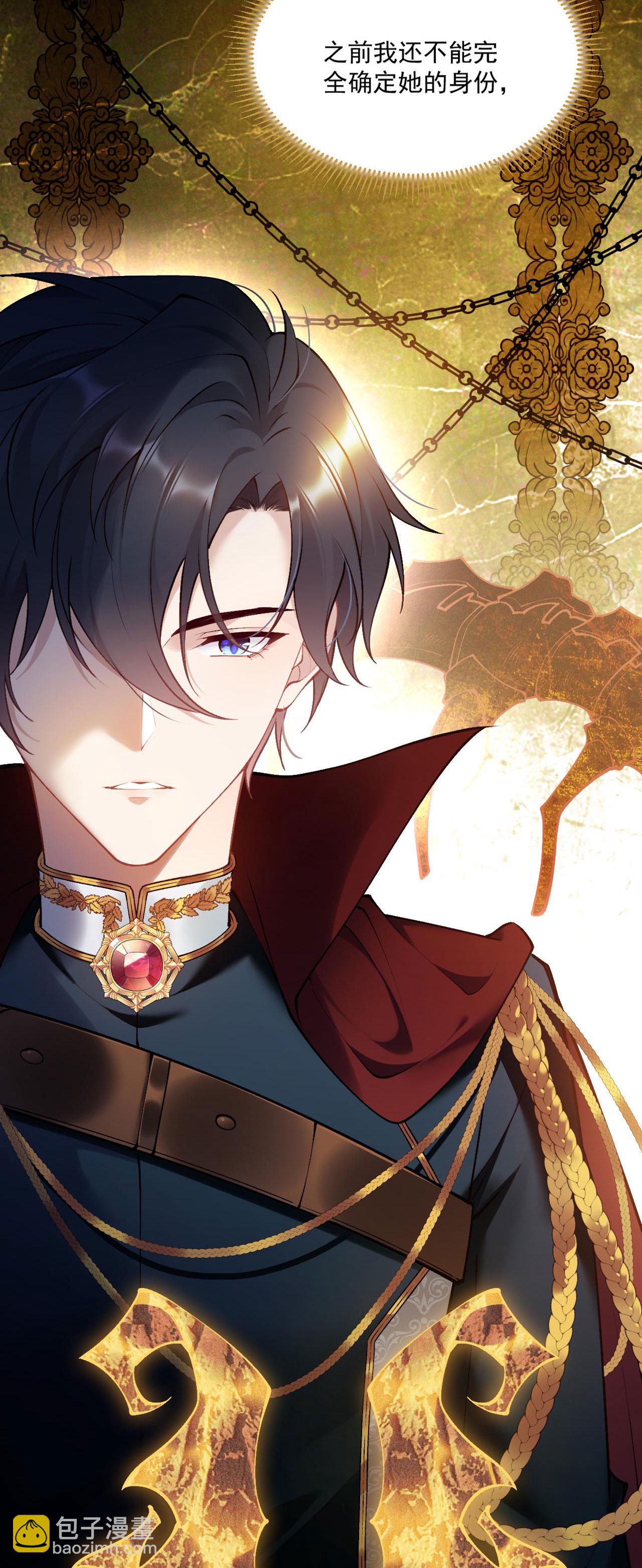 第11话 悄悄的-第12话