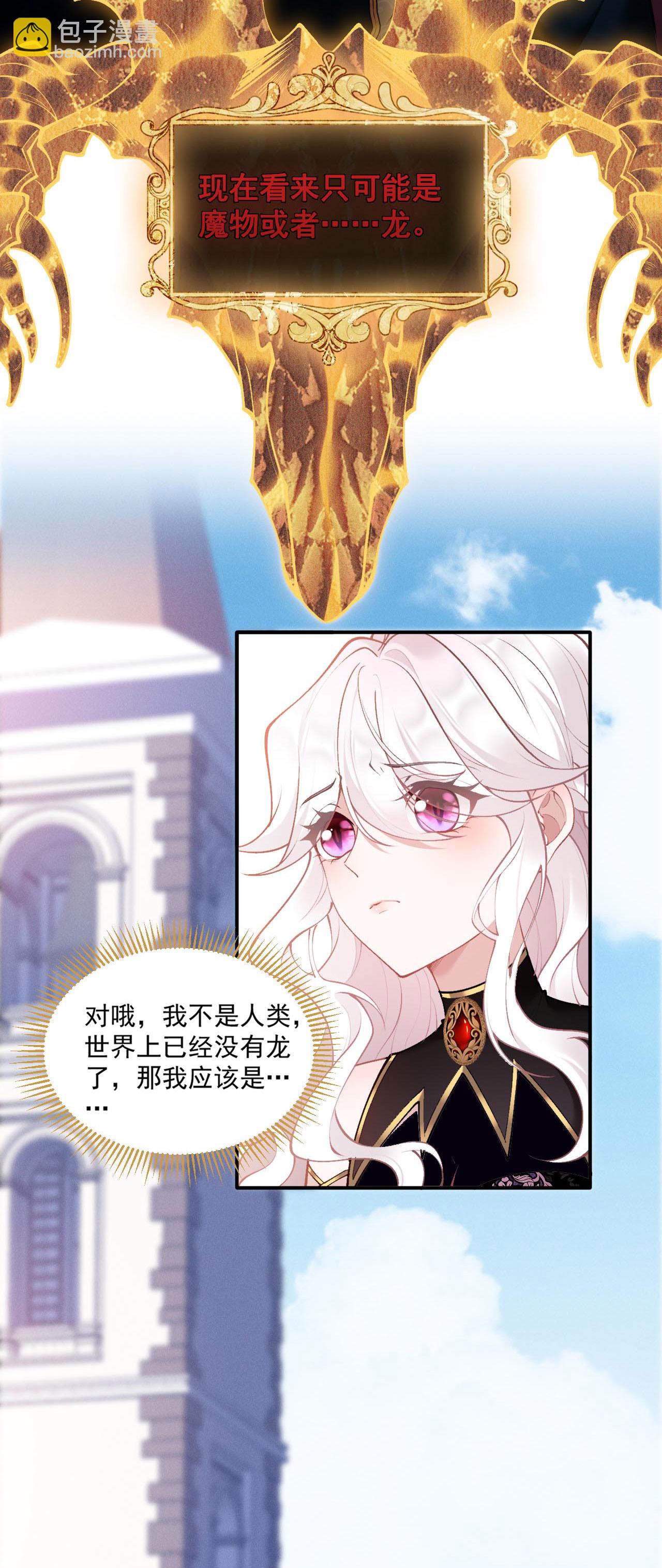 第11话 悄悄的-第12话