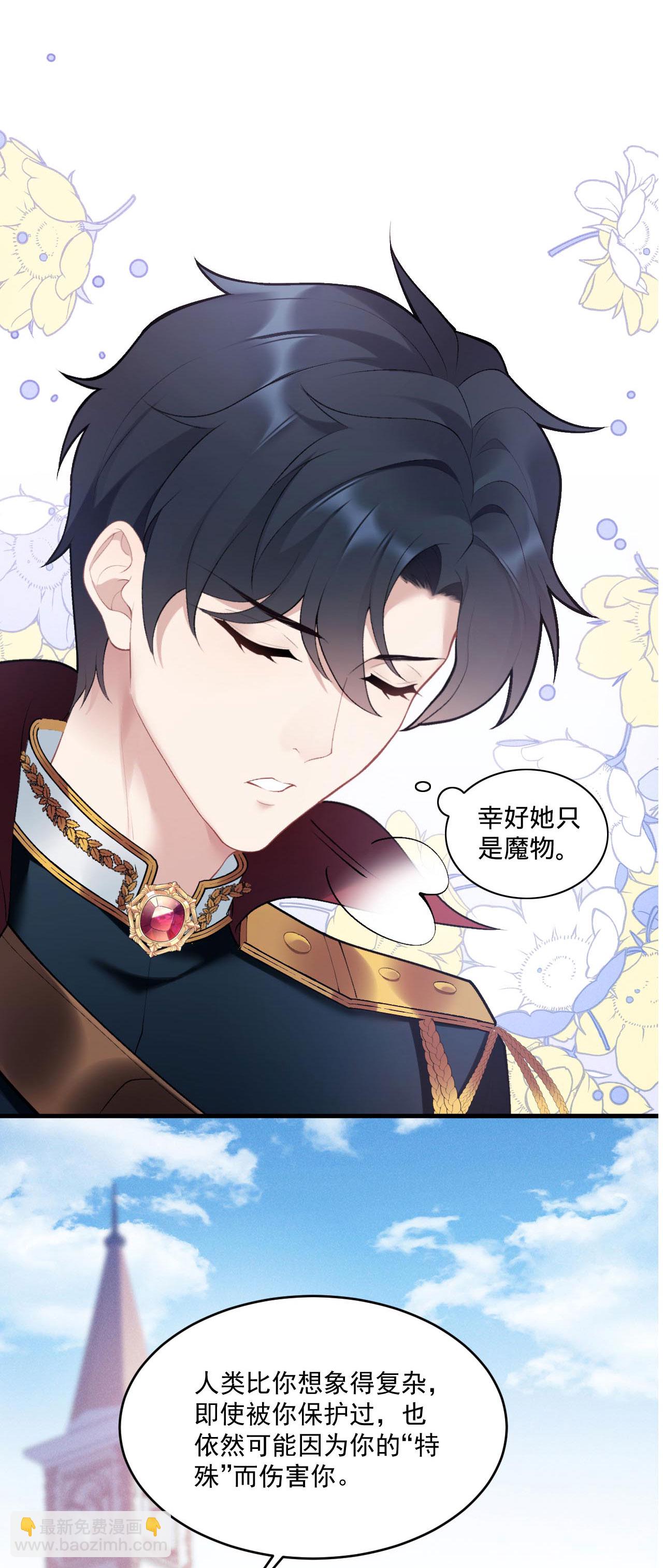 第11话 悄悄的-第12话