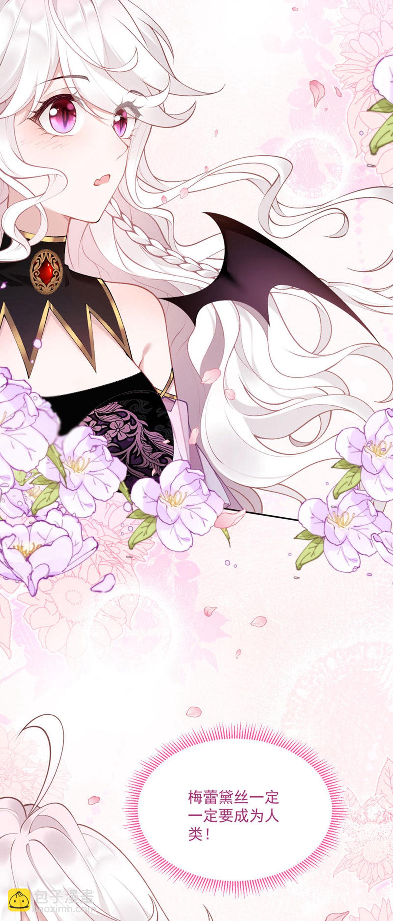 第14话 就答应我吧-第16话