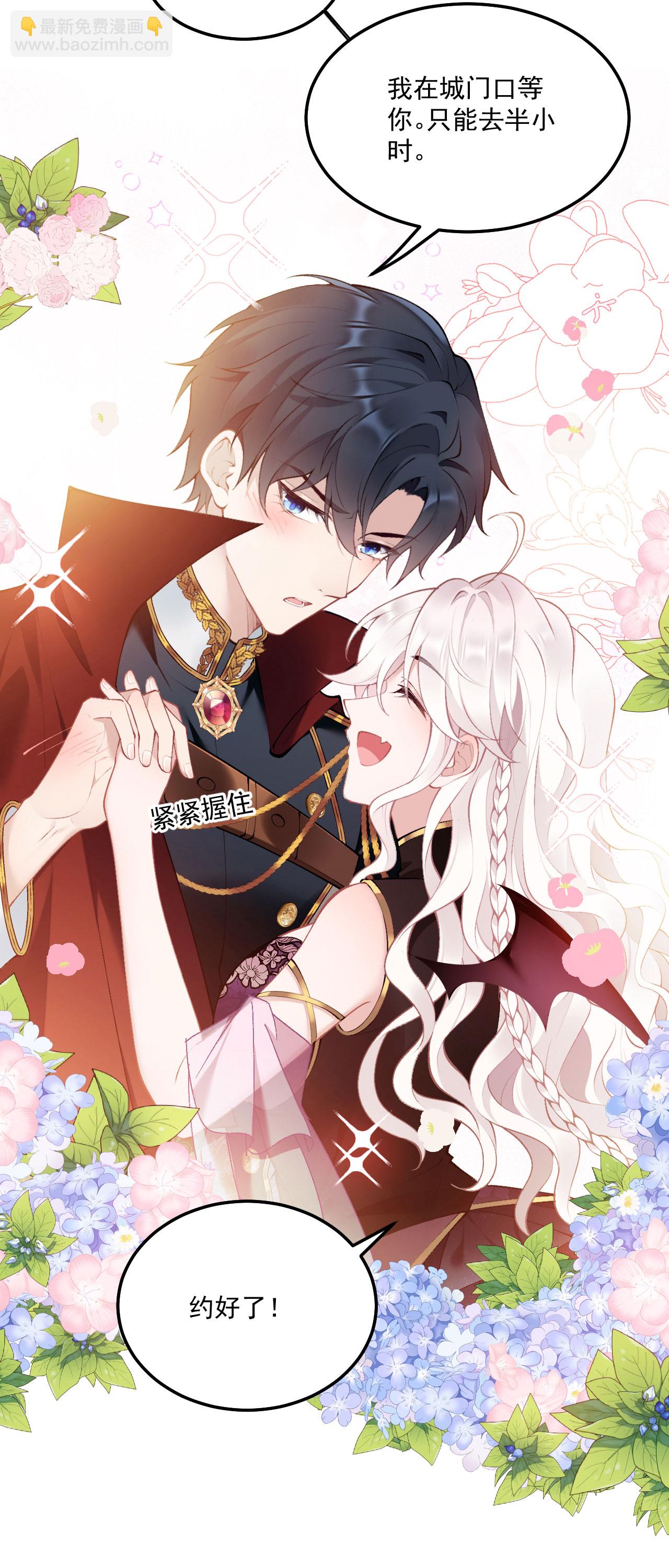 第14话 就答应我吧-第16话