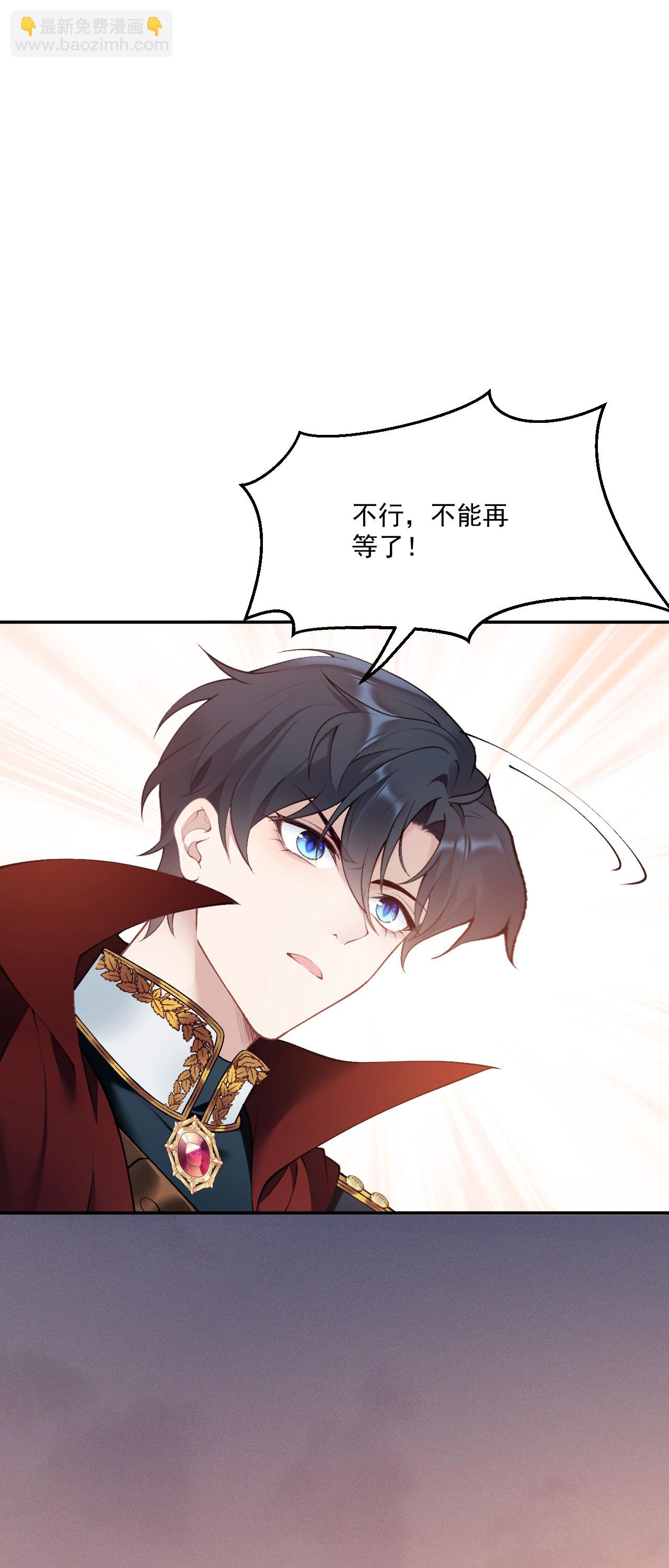 第14话 就答应我吧-第16话