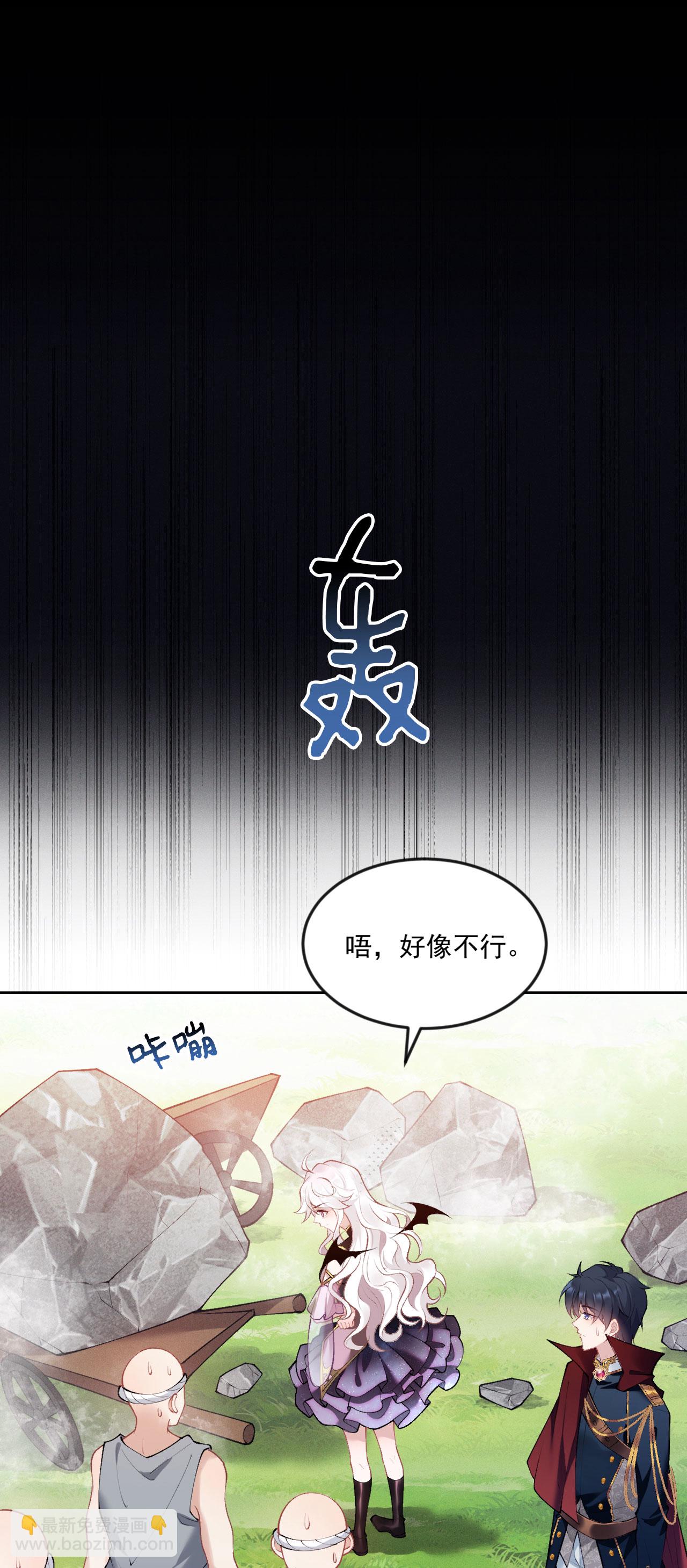 第14话 就答应我吧-第16话