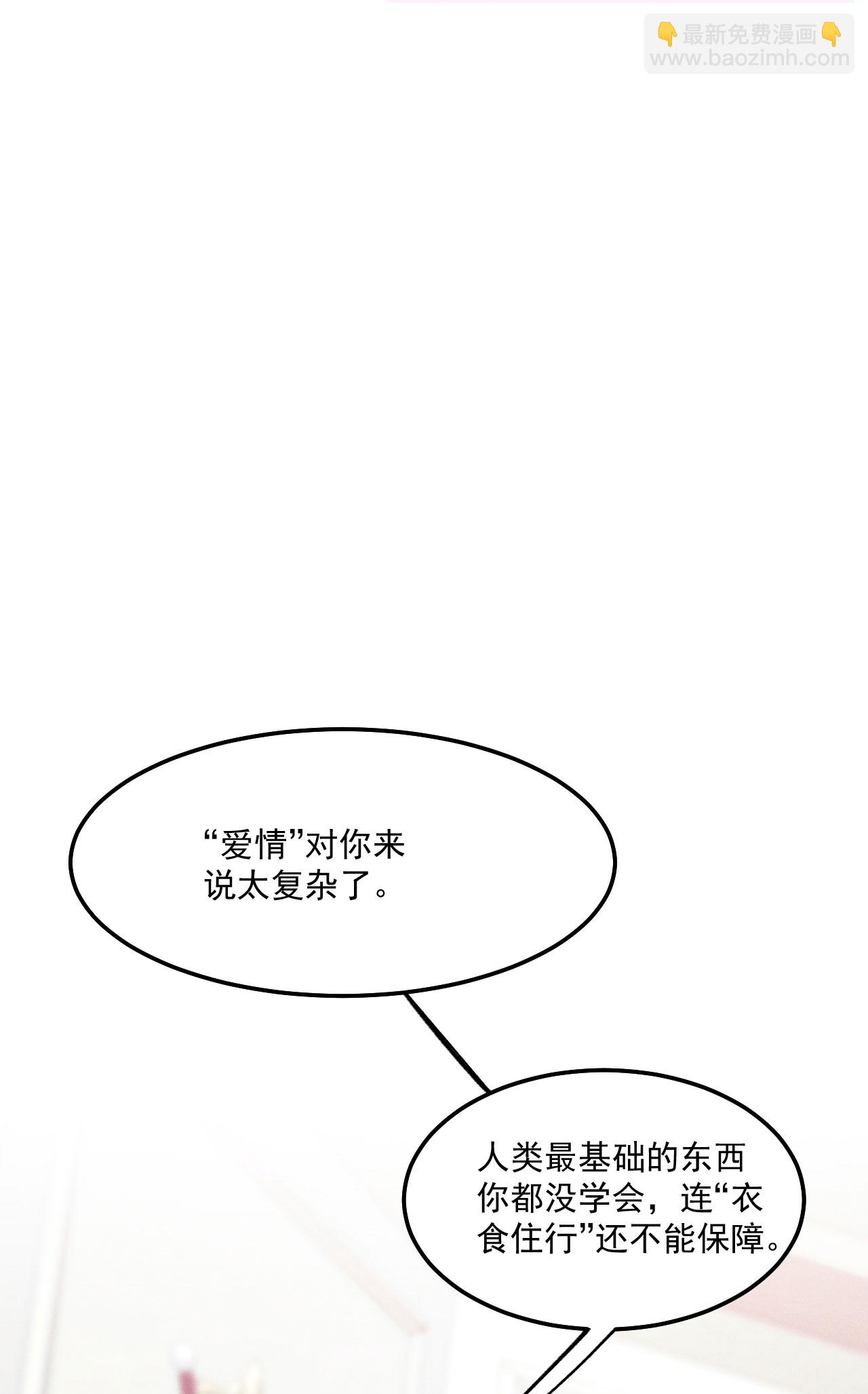 第16话 吻-第18话