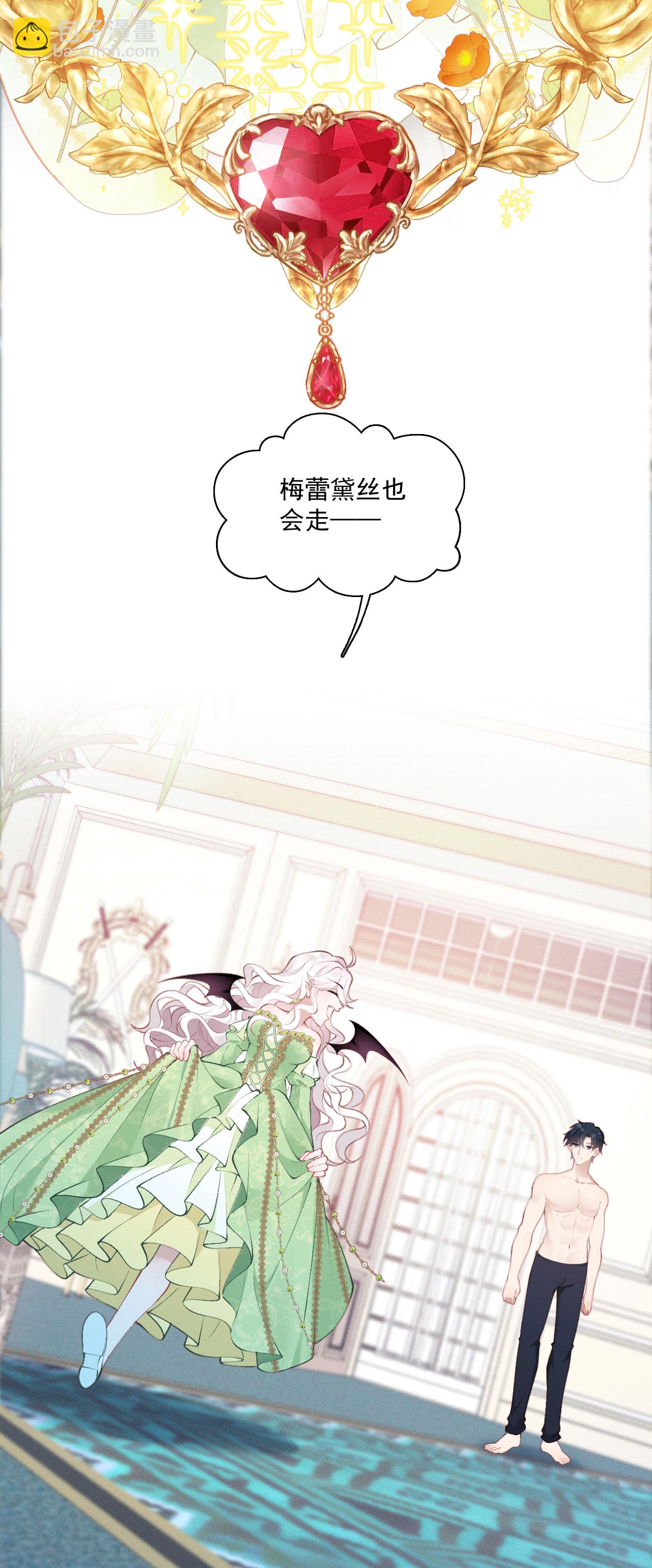 第16话 吻-第18话